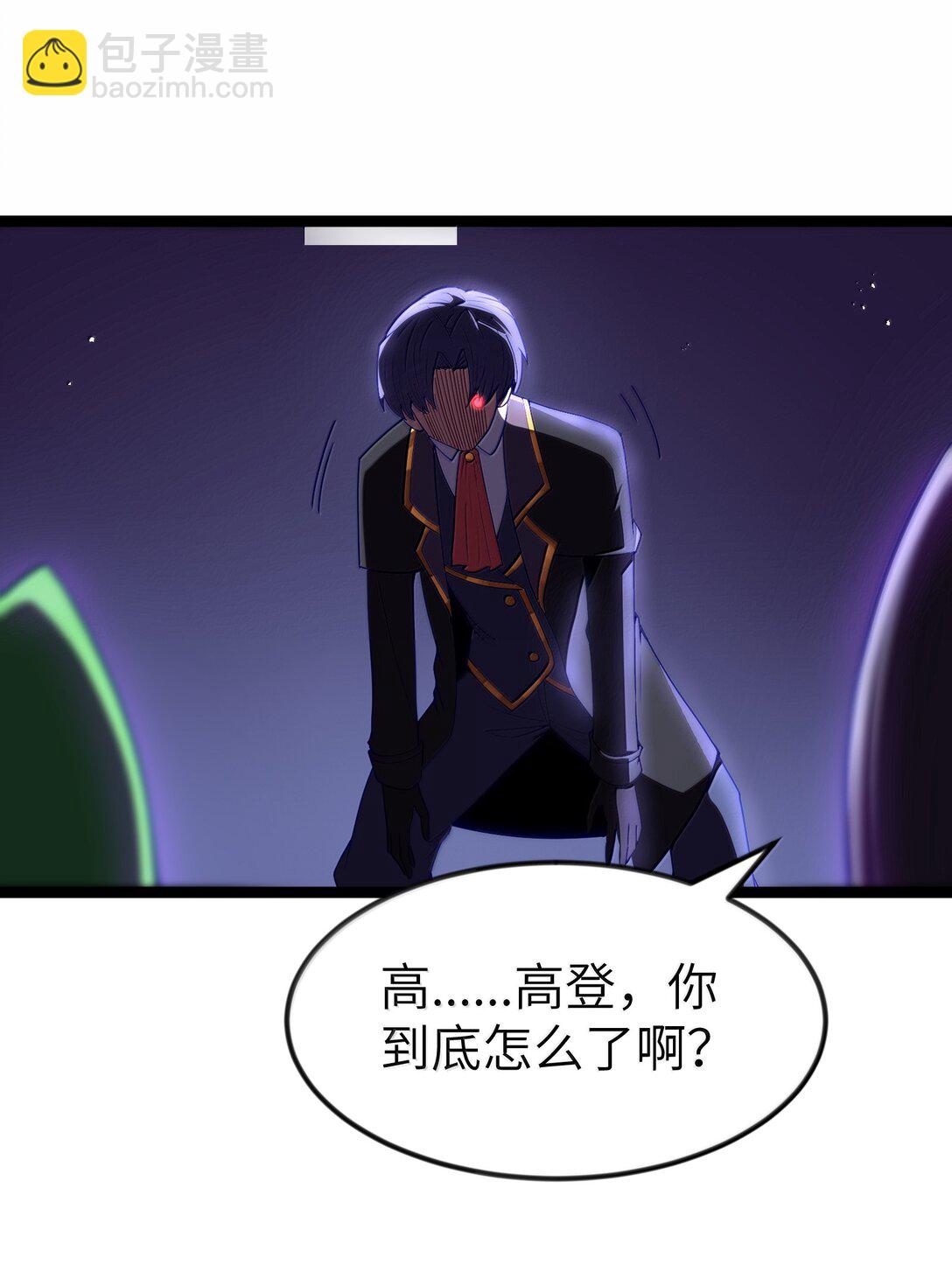 第83话 我厉害吧？（猎羽季篇）(1/2)-第102话