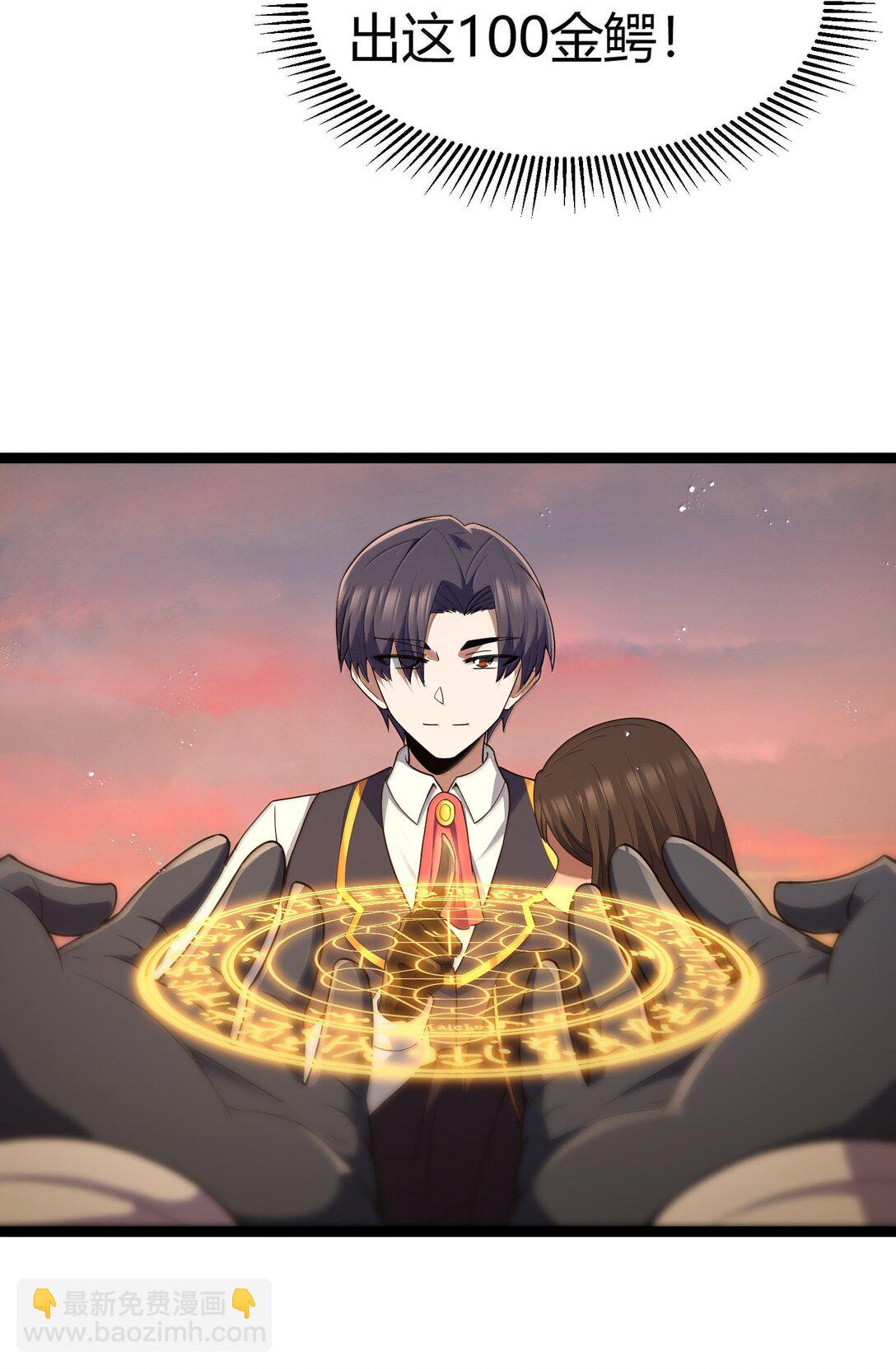 第85话 谁是人质（猎羽季篇）(1/2)-第104话