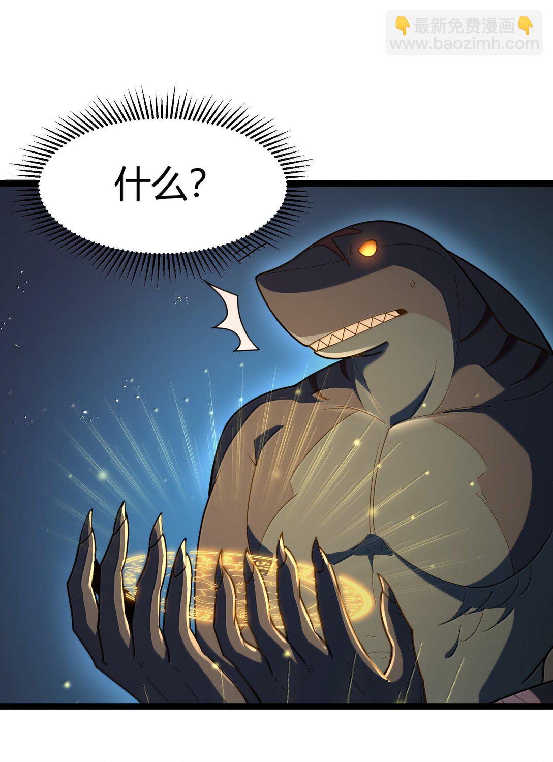 第85话 谁是人质（猎羽季篇）(1/2)-第104话