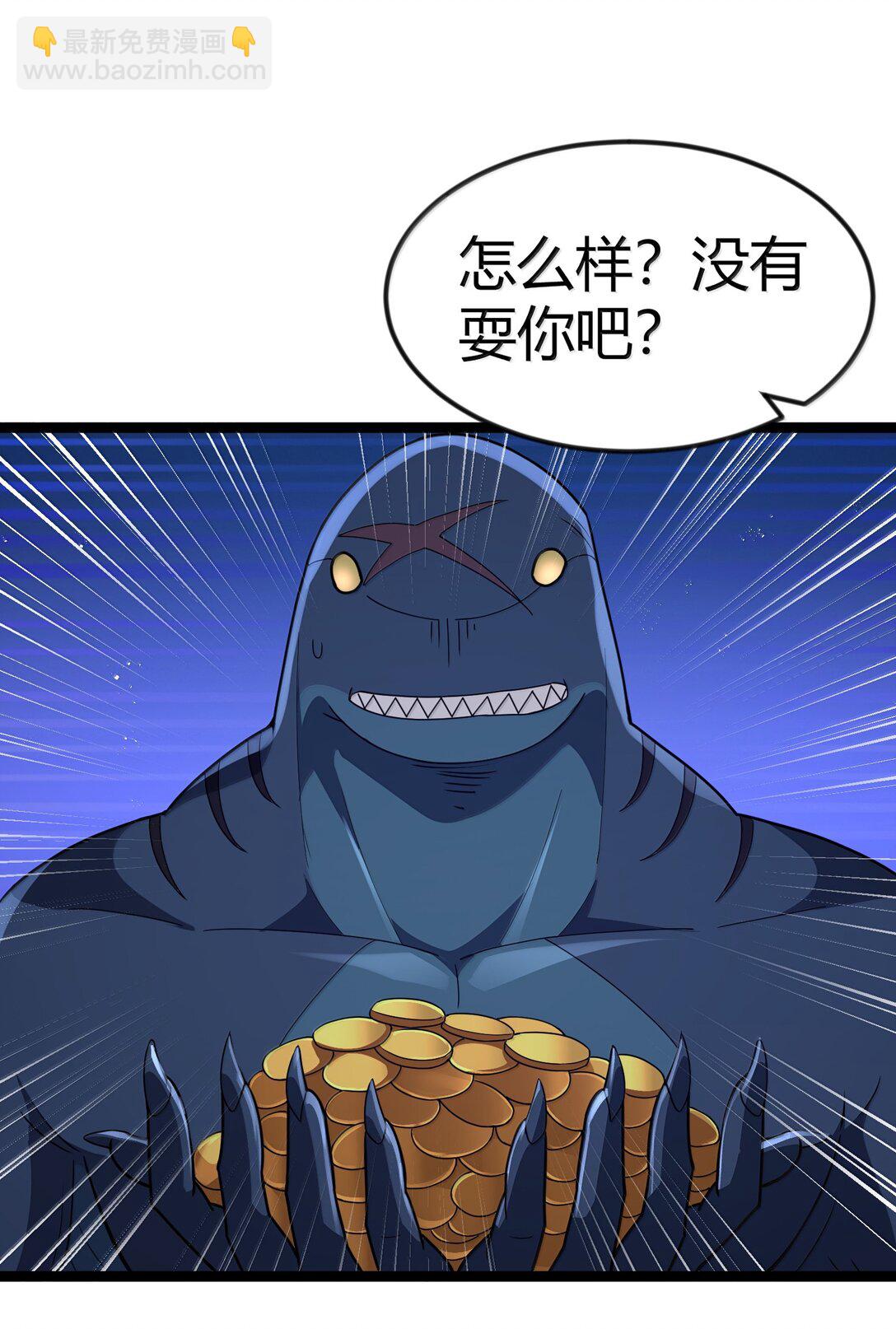 第85话 谁是人质（猎羽季篇）(1/2)-第104话