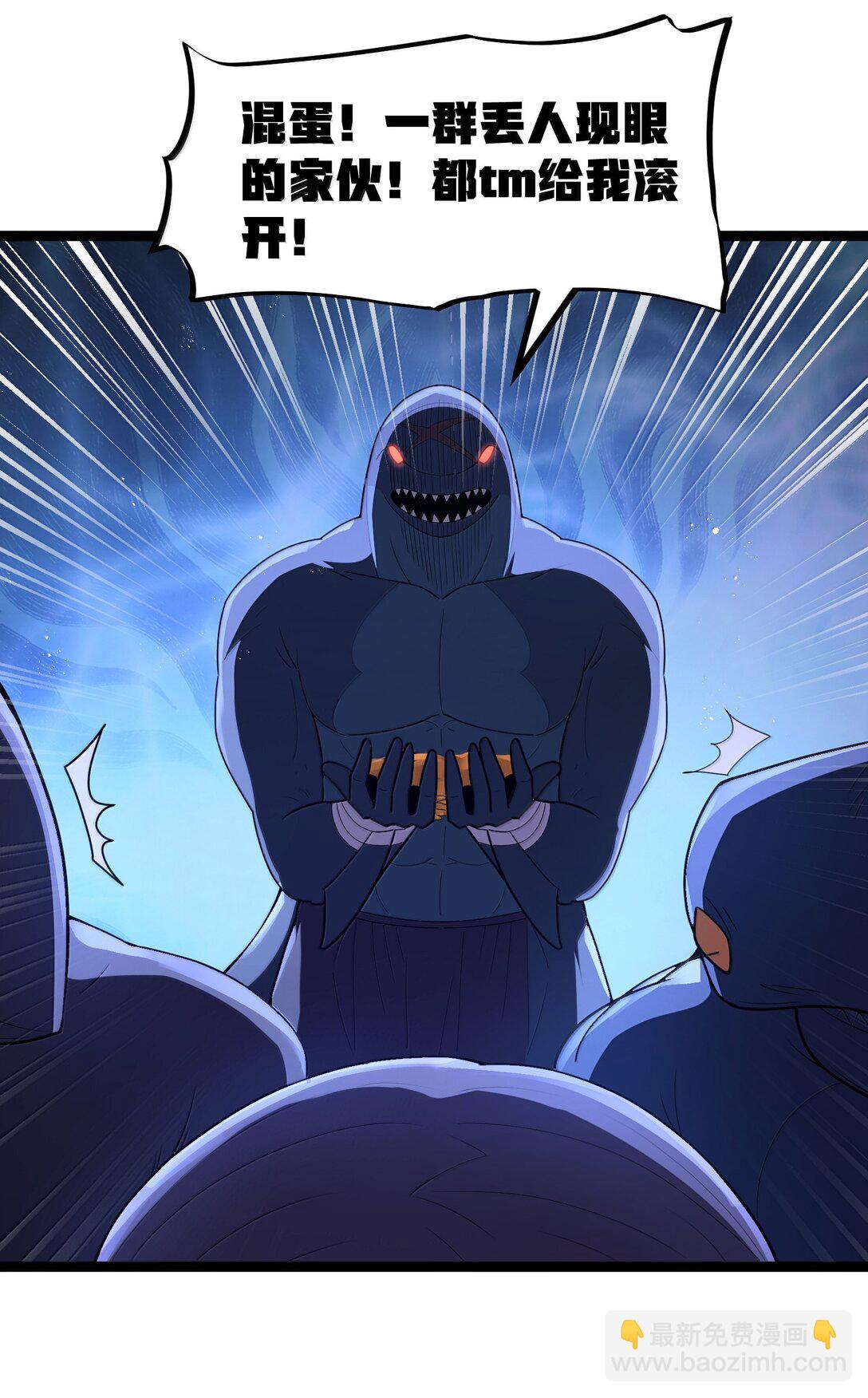 第85话 谁是人质（猎羽季篇）(1/2)-第104话