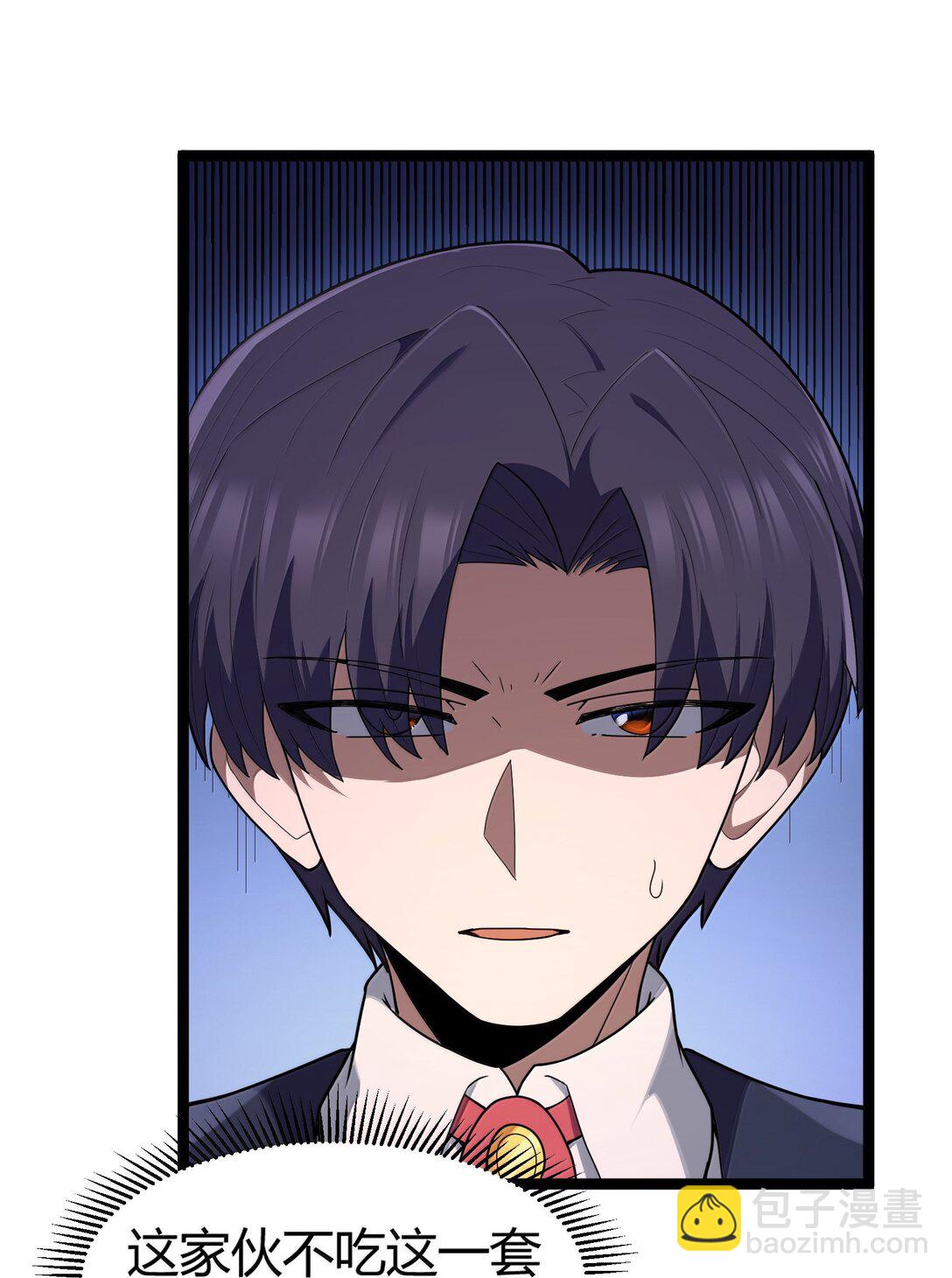 第85话 谁是人质（猎羽季篇）(1/2)-第104话