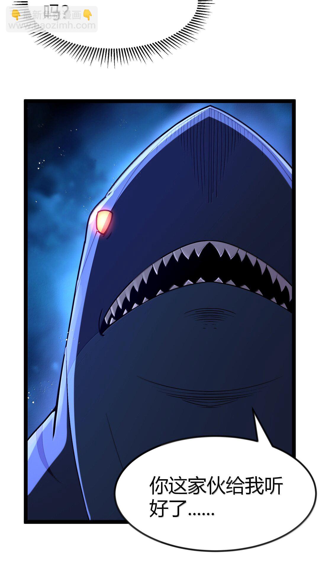 第85话 谁是人质（猎羽季篇）(1/2)-第104话