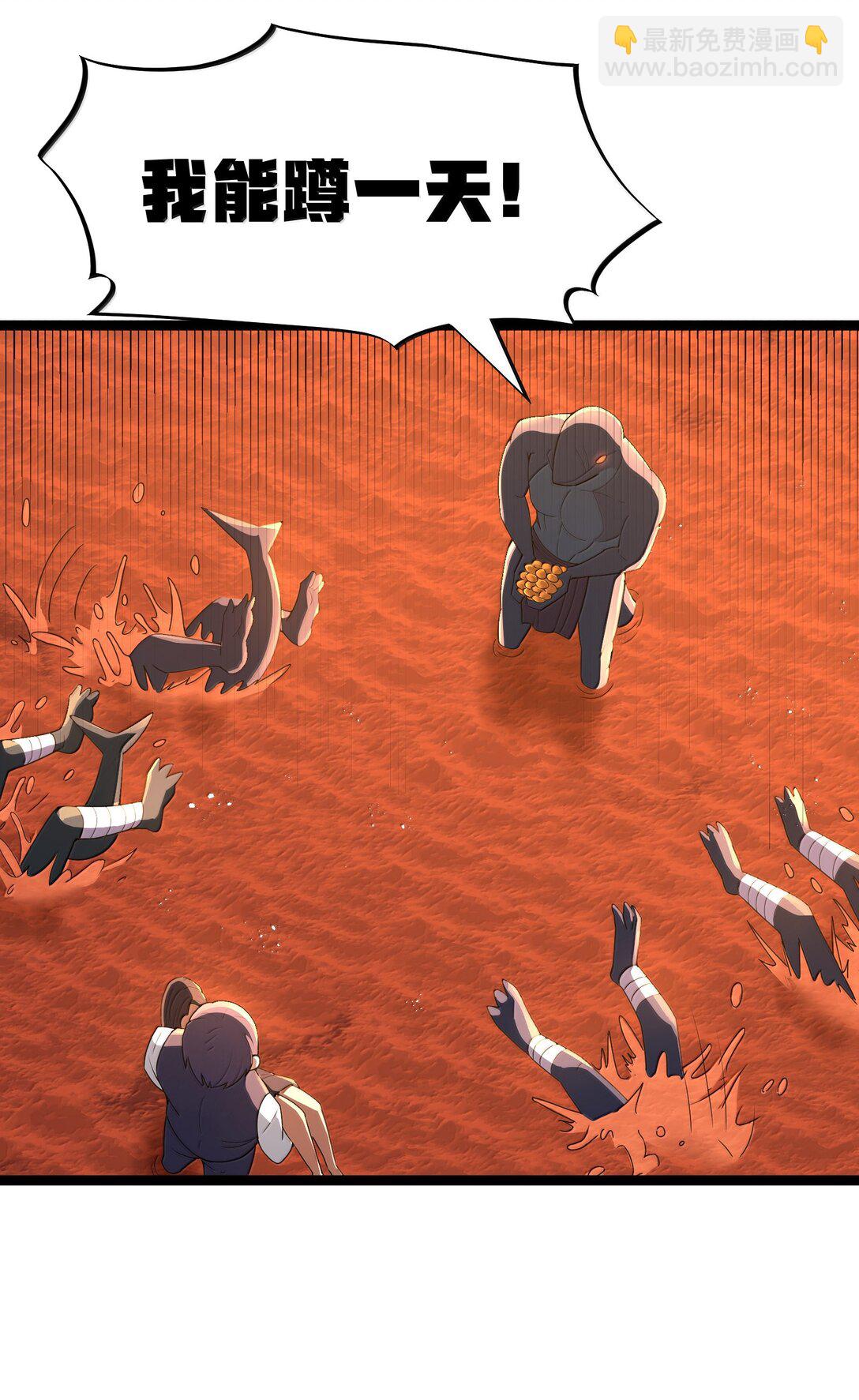 第85话 谁是人质（猎羽季篇）(1/2)-第104话