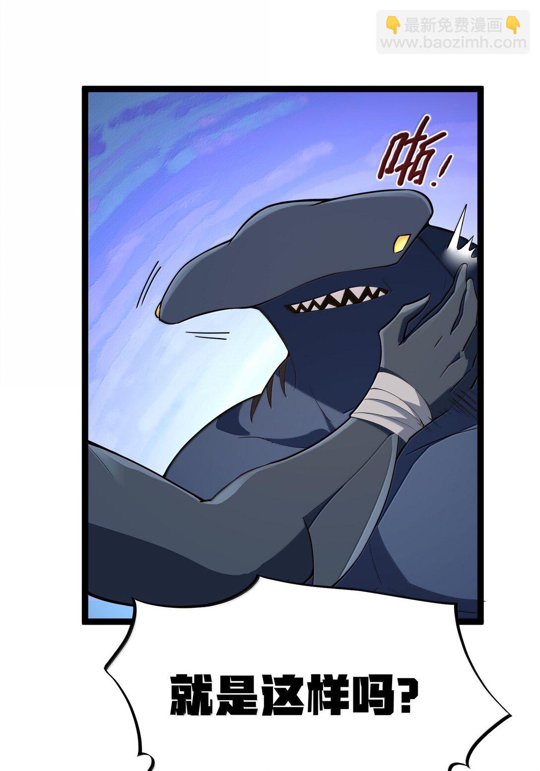 第85话 谁是人质（猎羽季篇）(1/2)-第104话