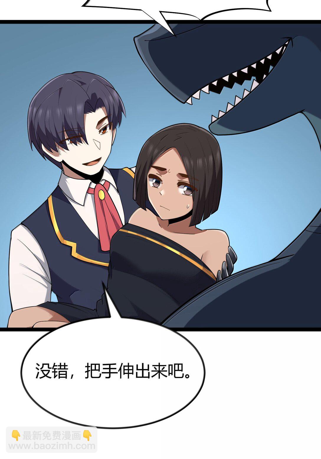 第85话 谁是人质（猎羽季篇）(1/2)-第104话