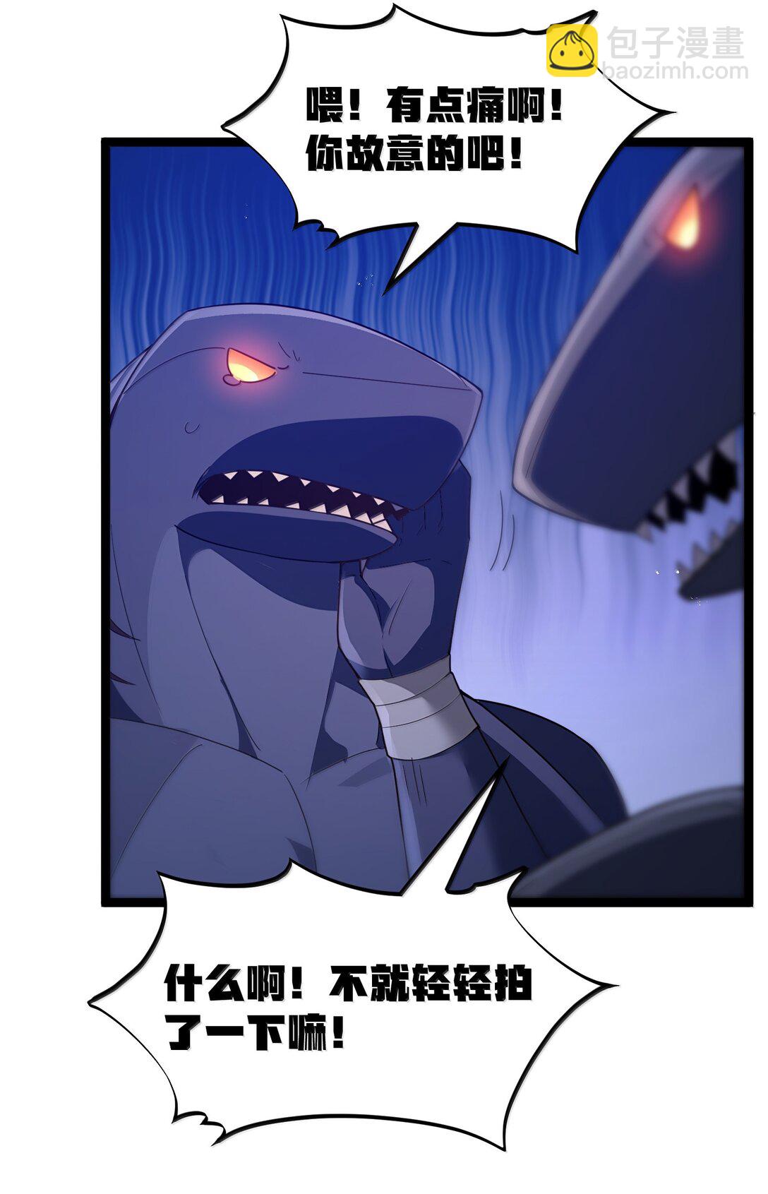 第85话 谁是人质（猎羽季篇）(1/2)-第104话