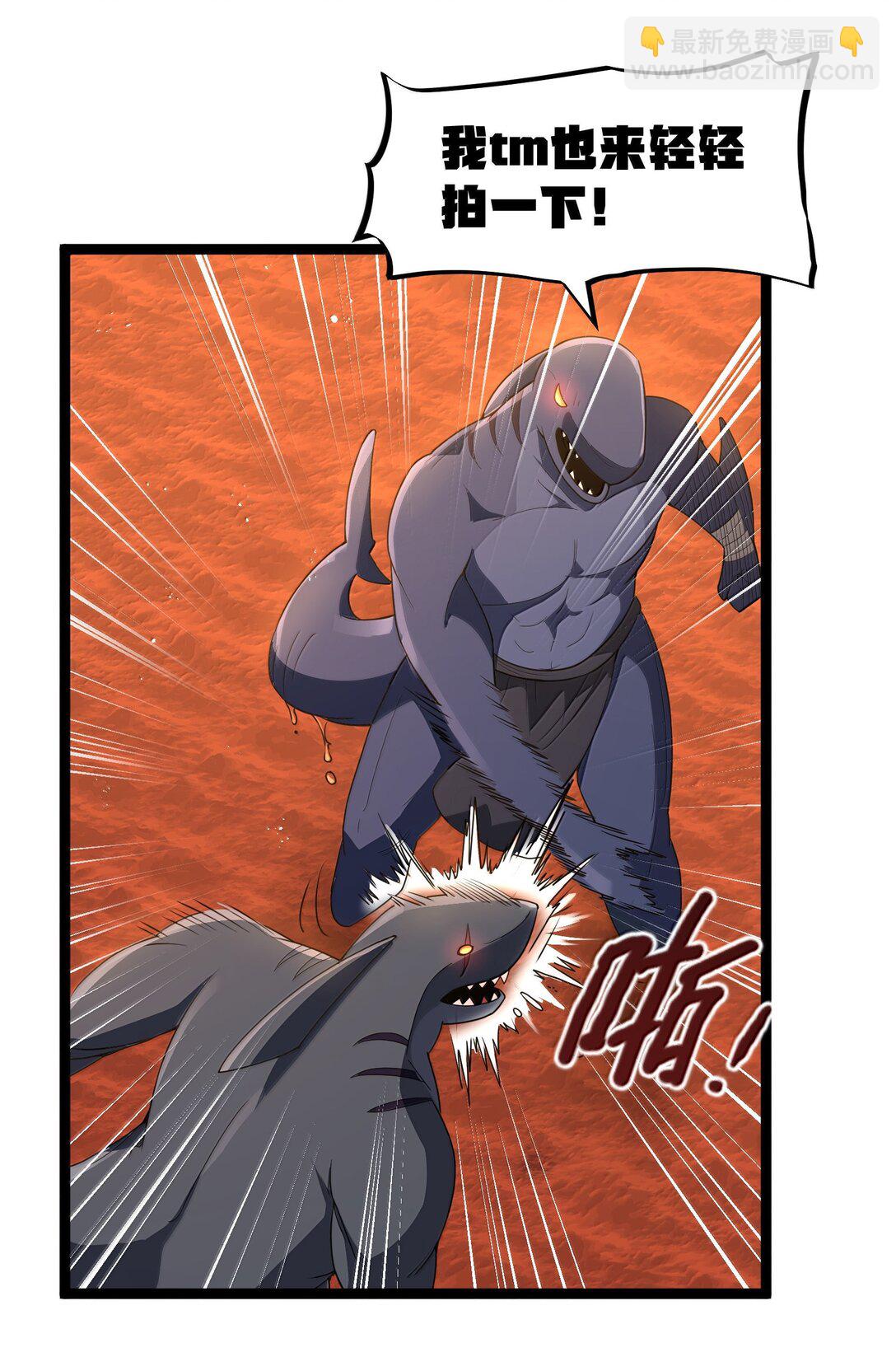 第85话 谁是人质（猎羽季篇）(1/2)-第104话