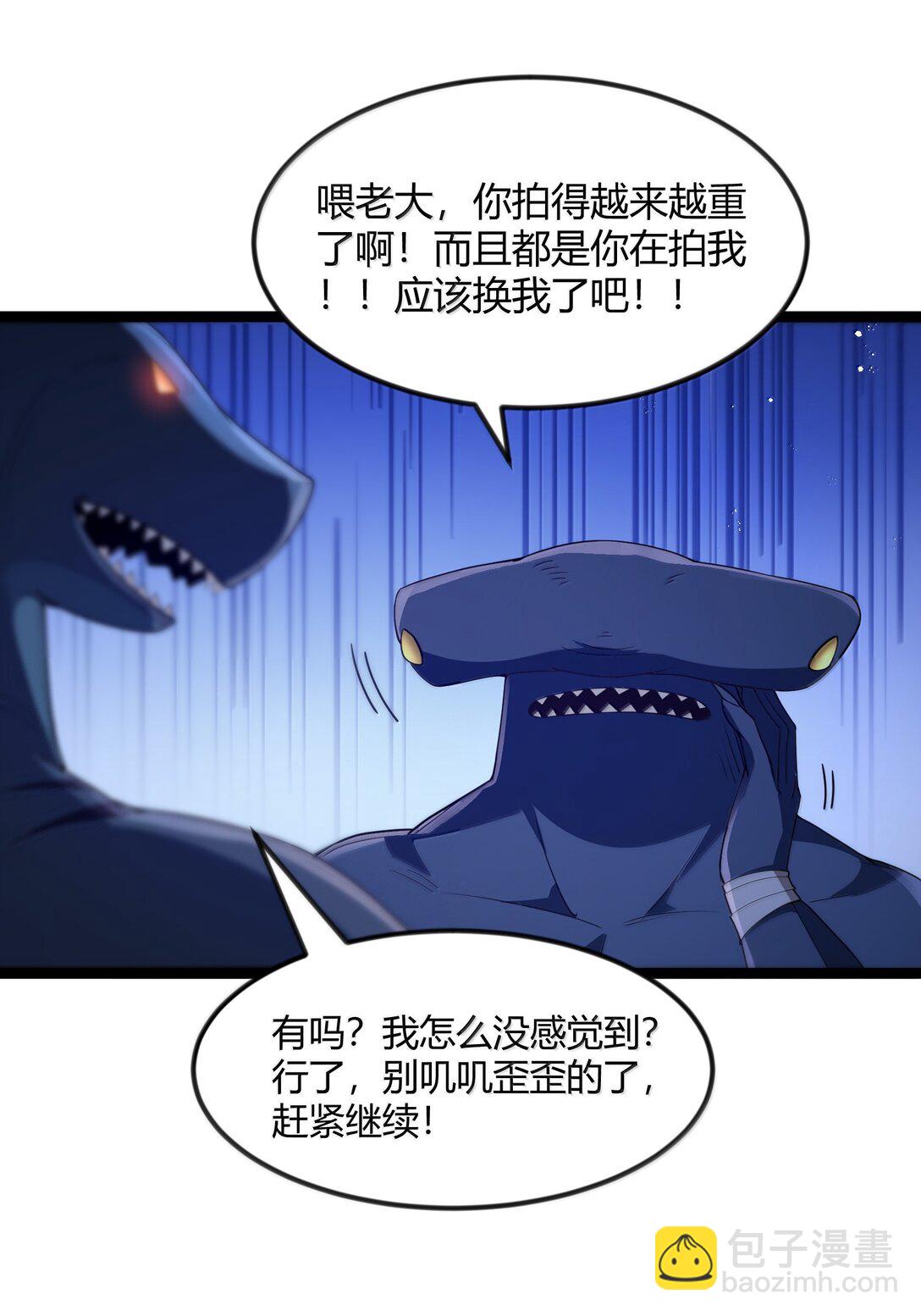 第85话 谁是人质（猎羽季篇）(1/2)-第104话