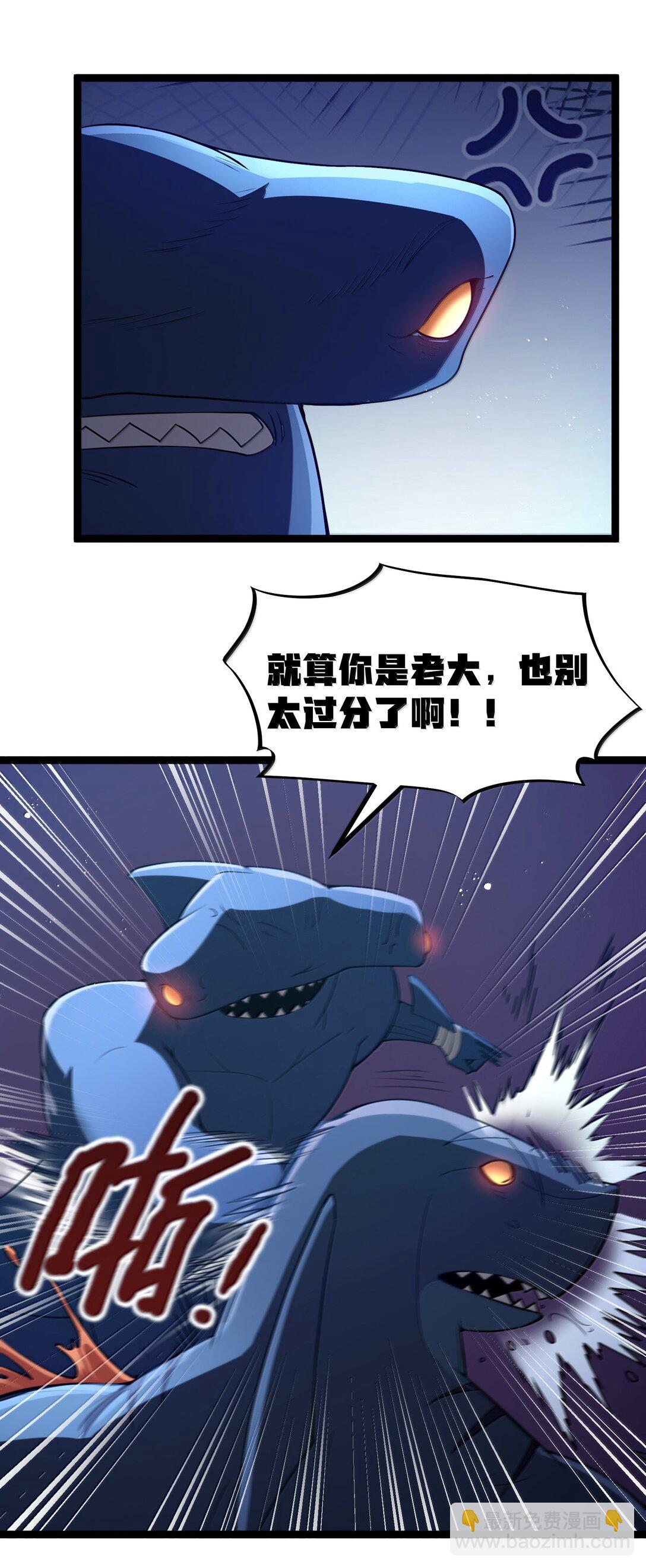 第85话 谁是人质（猎羽季篇）(1/2)-第104话