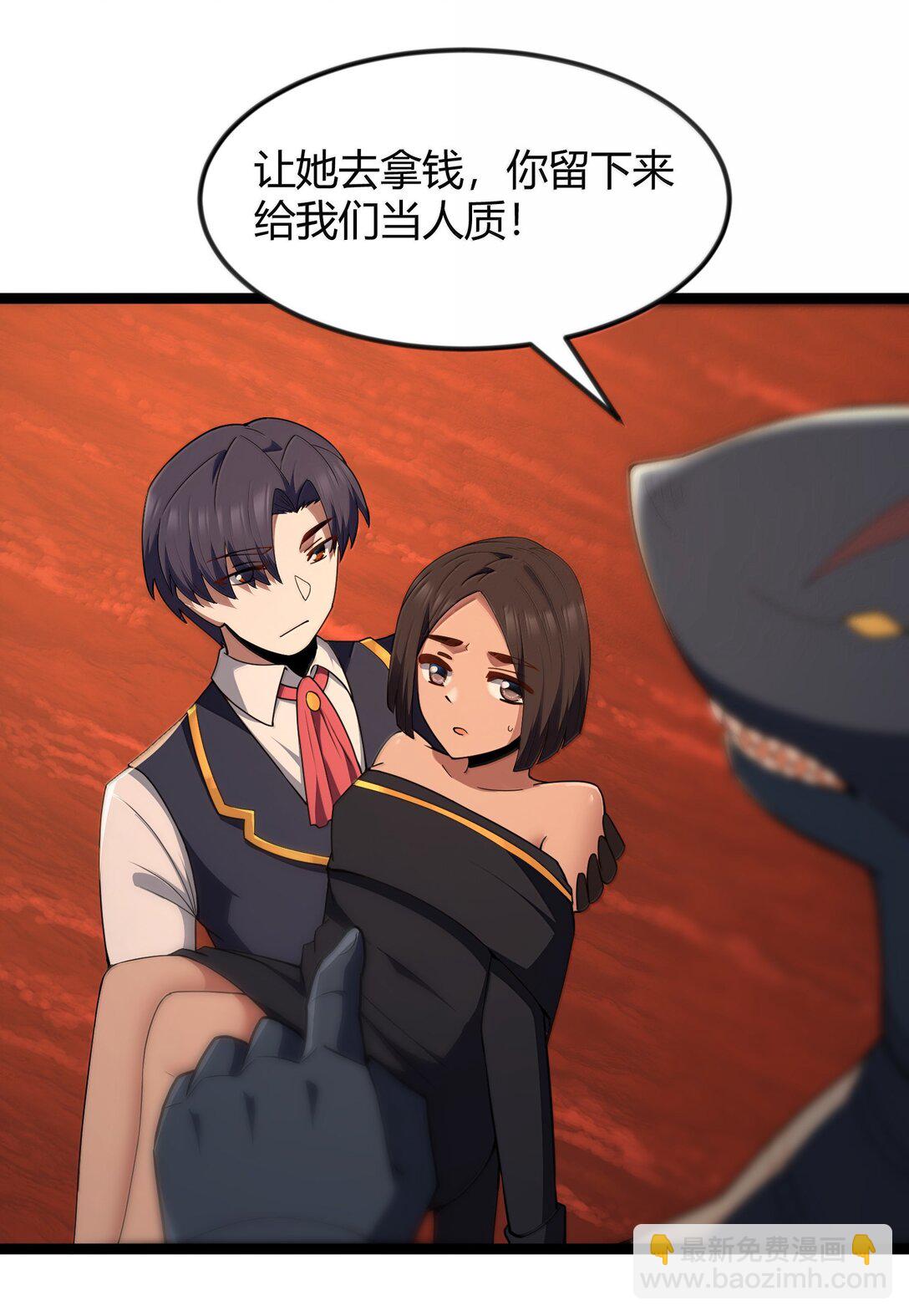 第85话 谁是人质（猎羽季篇）(1/2)-第104话