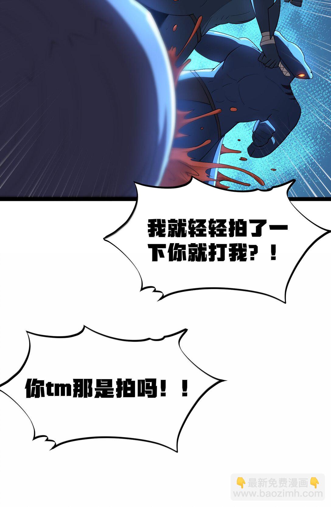 第85话 谁是人质（猎羽季篇）(1/2)-第104话