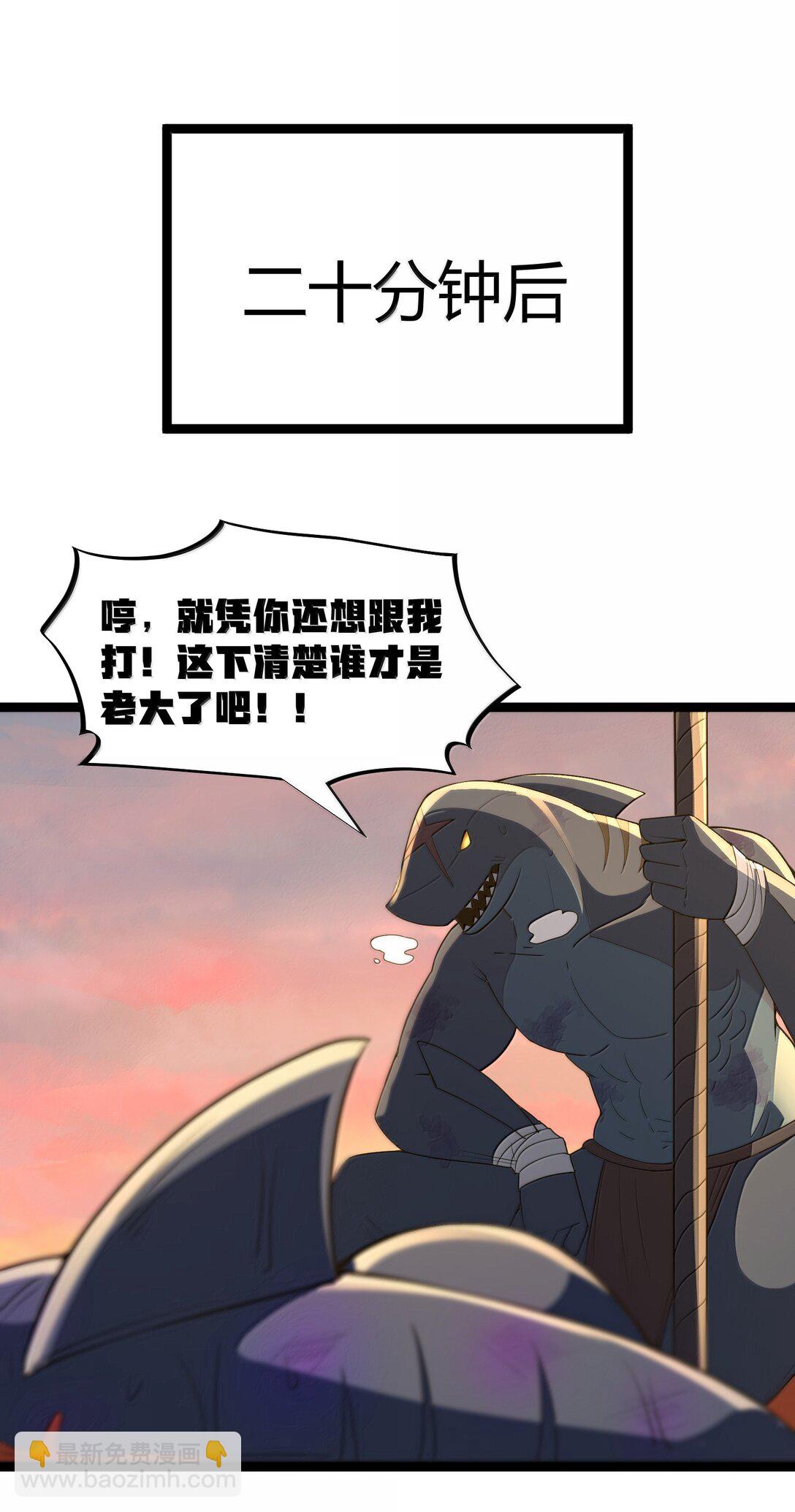 第85话 谁是人质（猎羽季篇）(1/2)-第104话