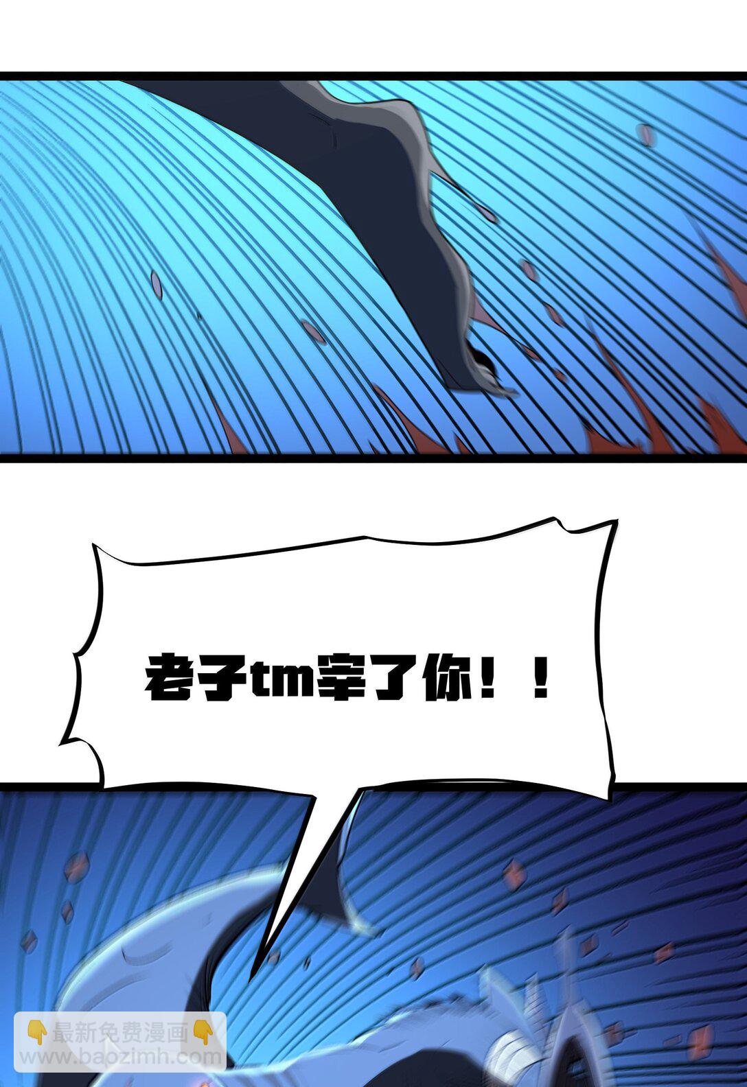 第85话 谁是人质（猎羽季篇）(1/2)-第104话