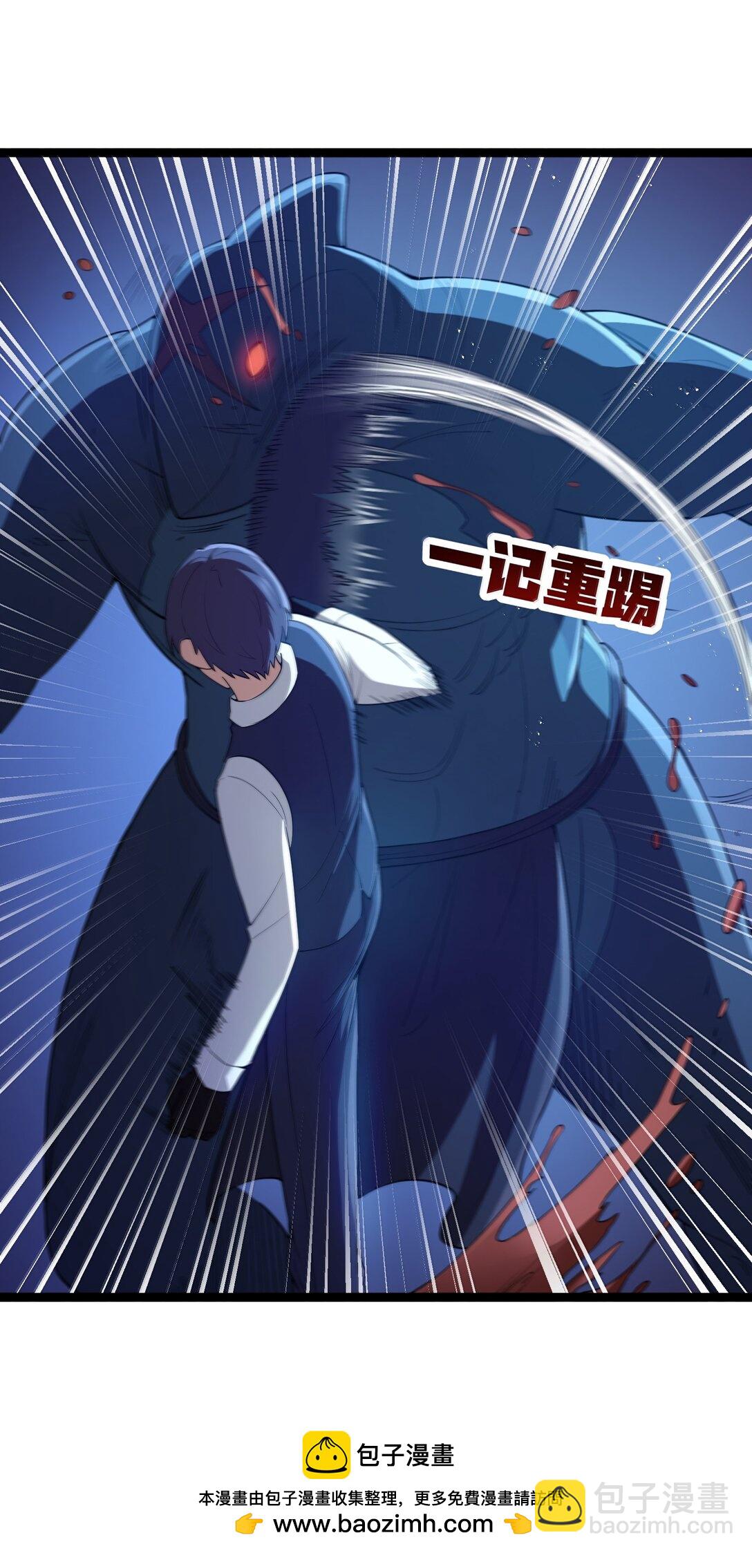 第85话 谁是人质（猎羽季篇）(1/2)-第104话