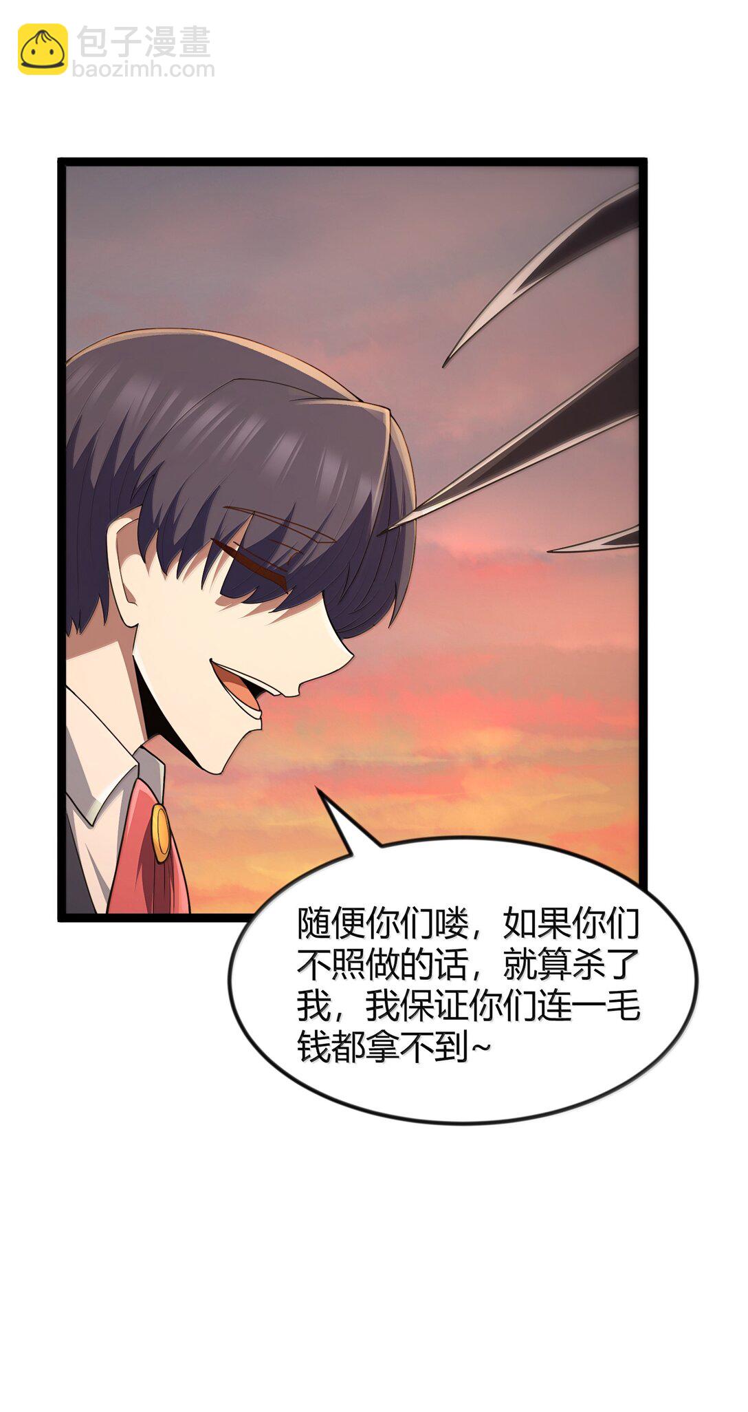 第85话 谁是人质（猎羽季篇）(1/2)-第104话