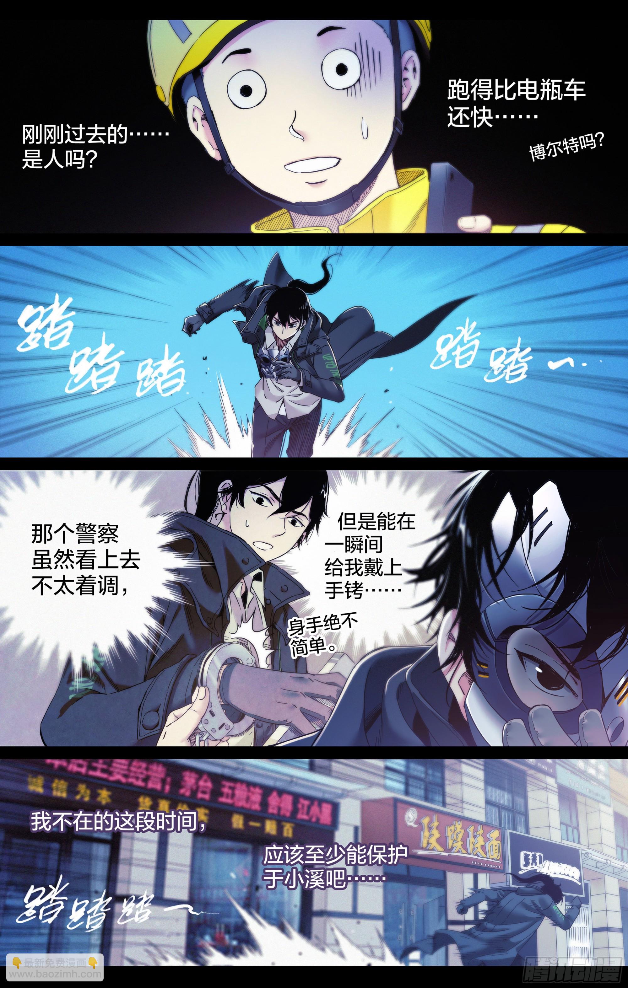 第11话：正面对决！-第12话