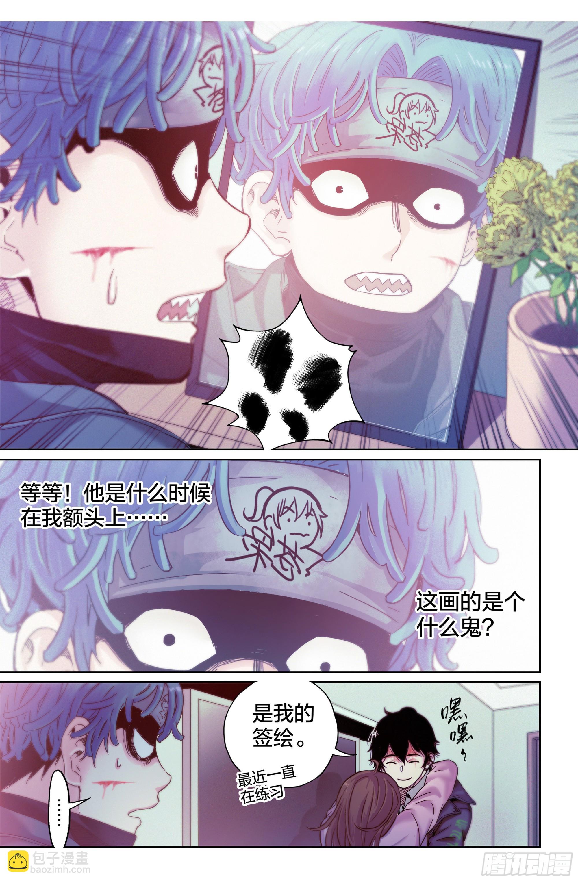 第17话：谁也别动我的猎物！-第18话