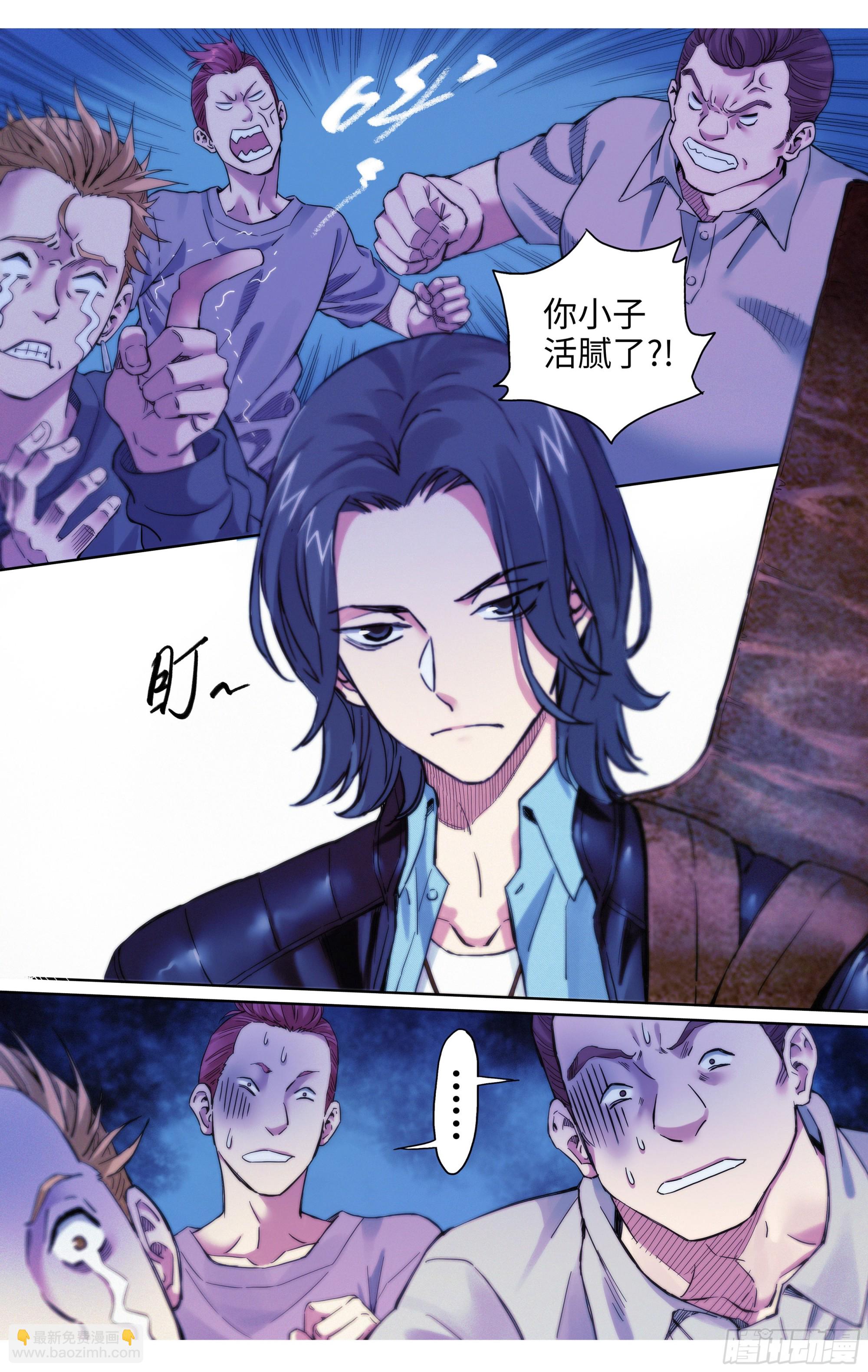 第33话：第二天早上~-第34话