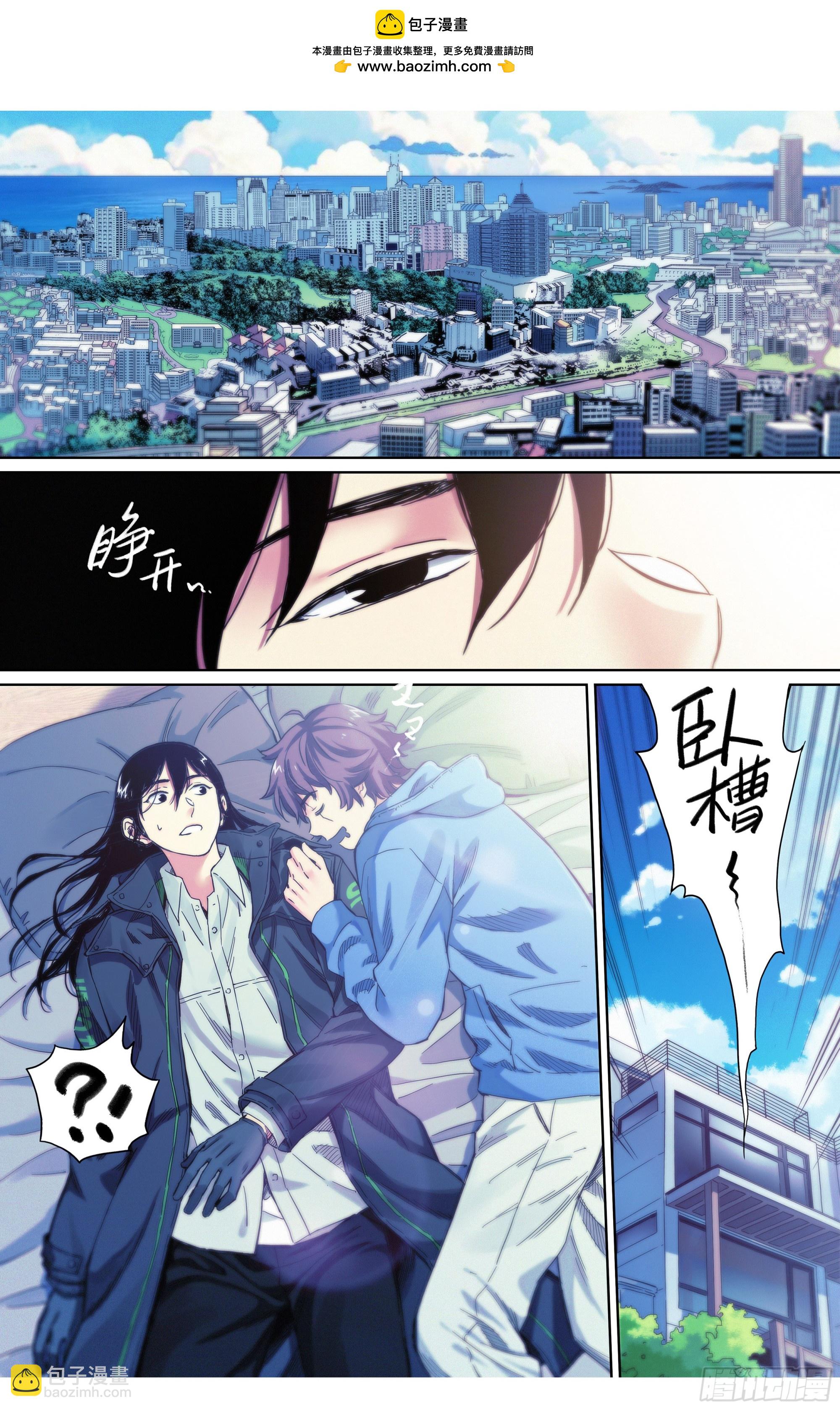 第33话：第二天早上~-第34话