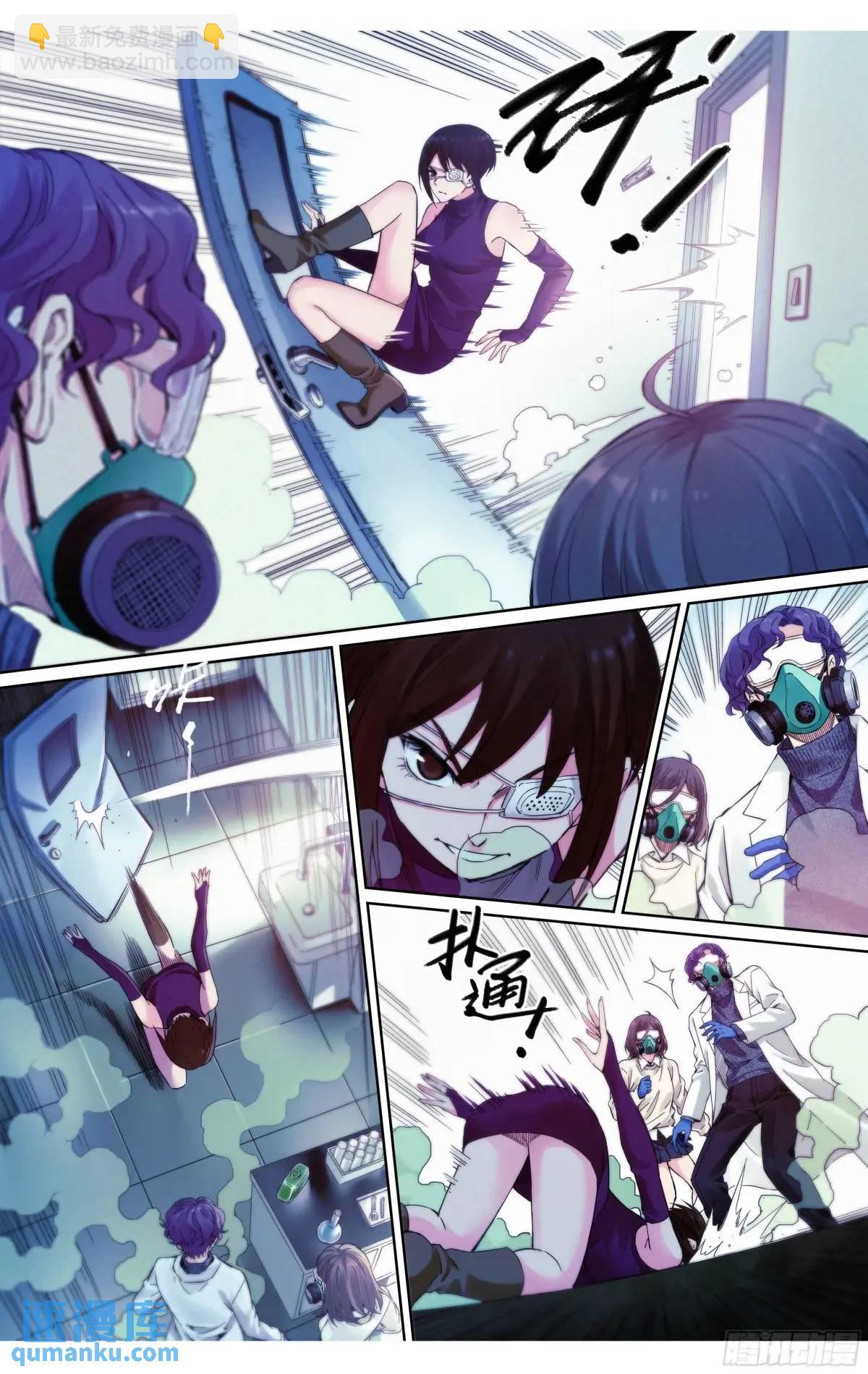 第35话：你没事就好-第36话