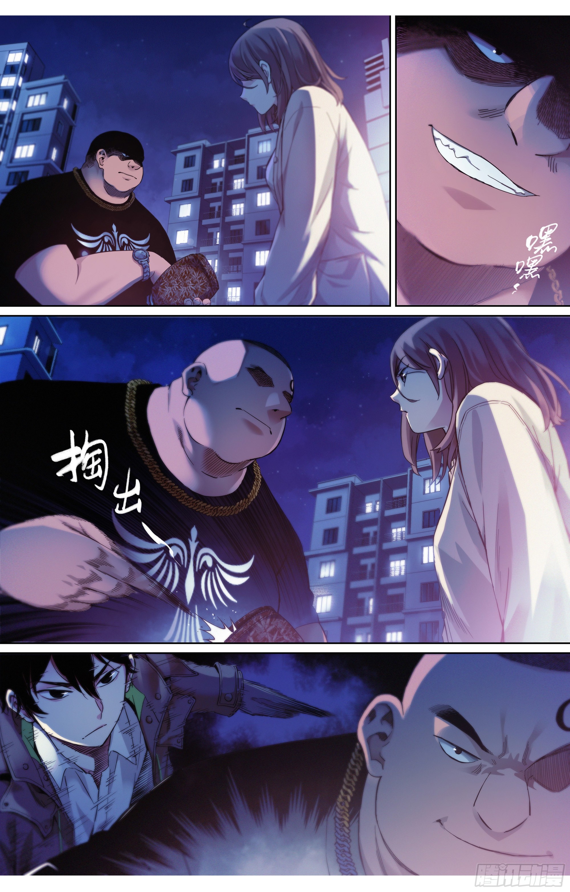 第5话：这么快就暴露了？-第6话