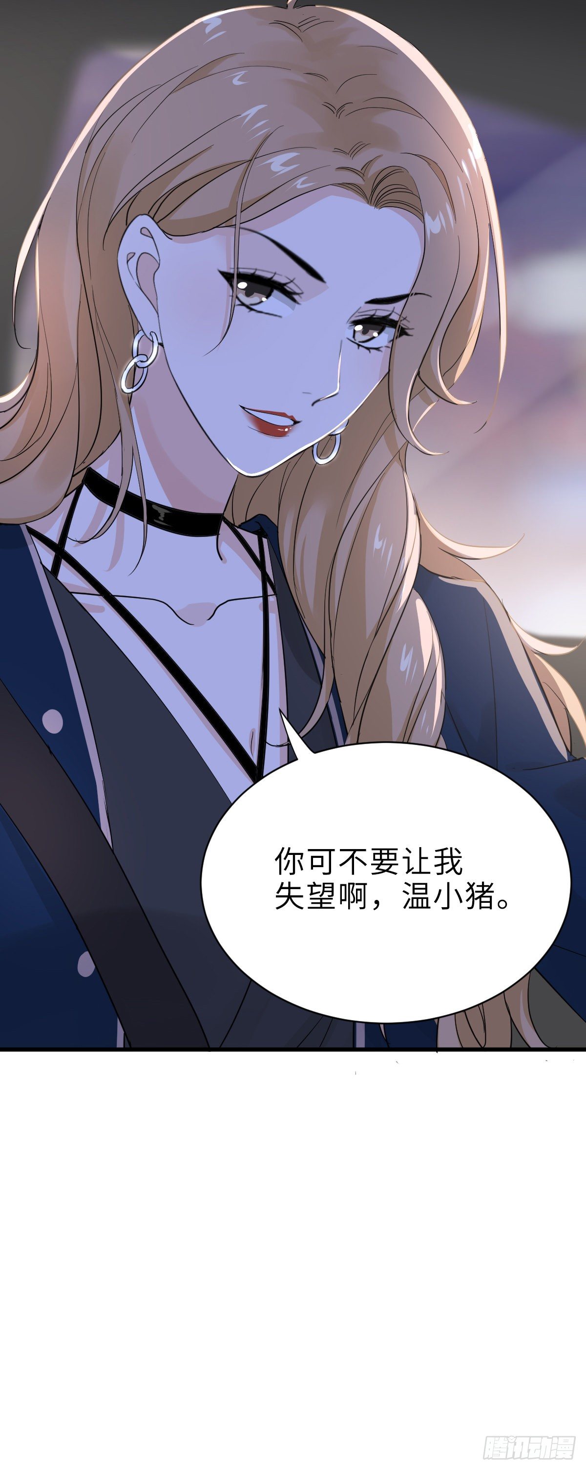 奇迹竹马，在线变身-第14话