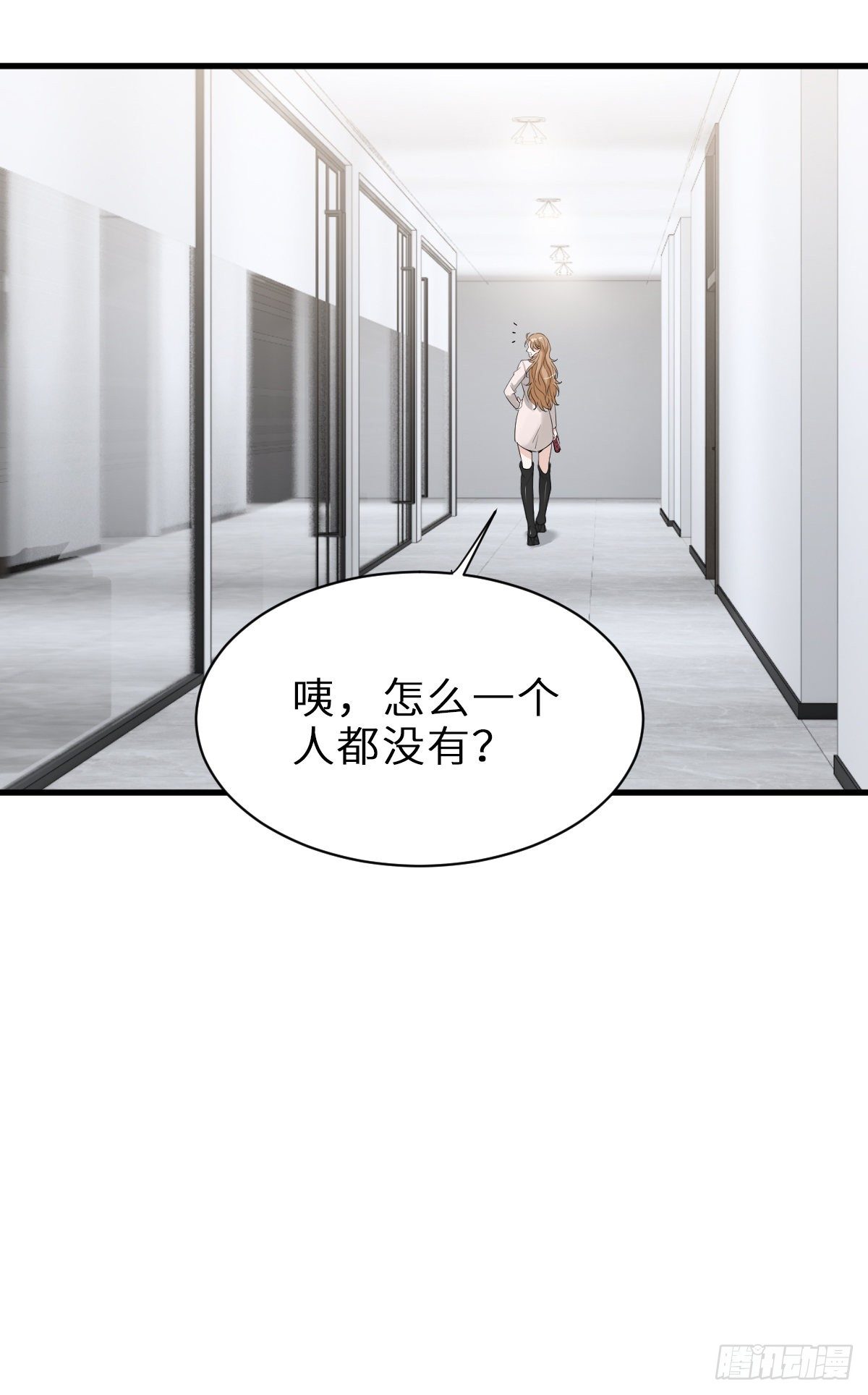 我做你妹夫？-第20话