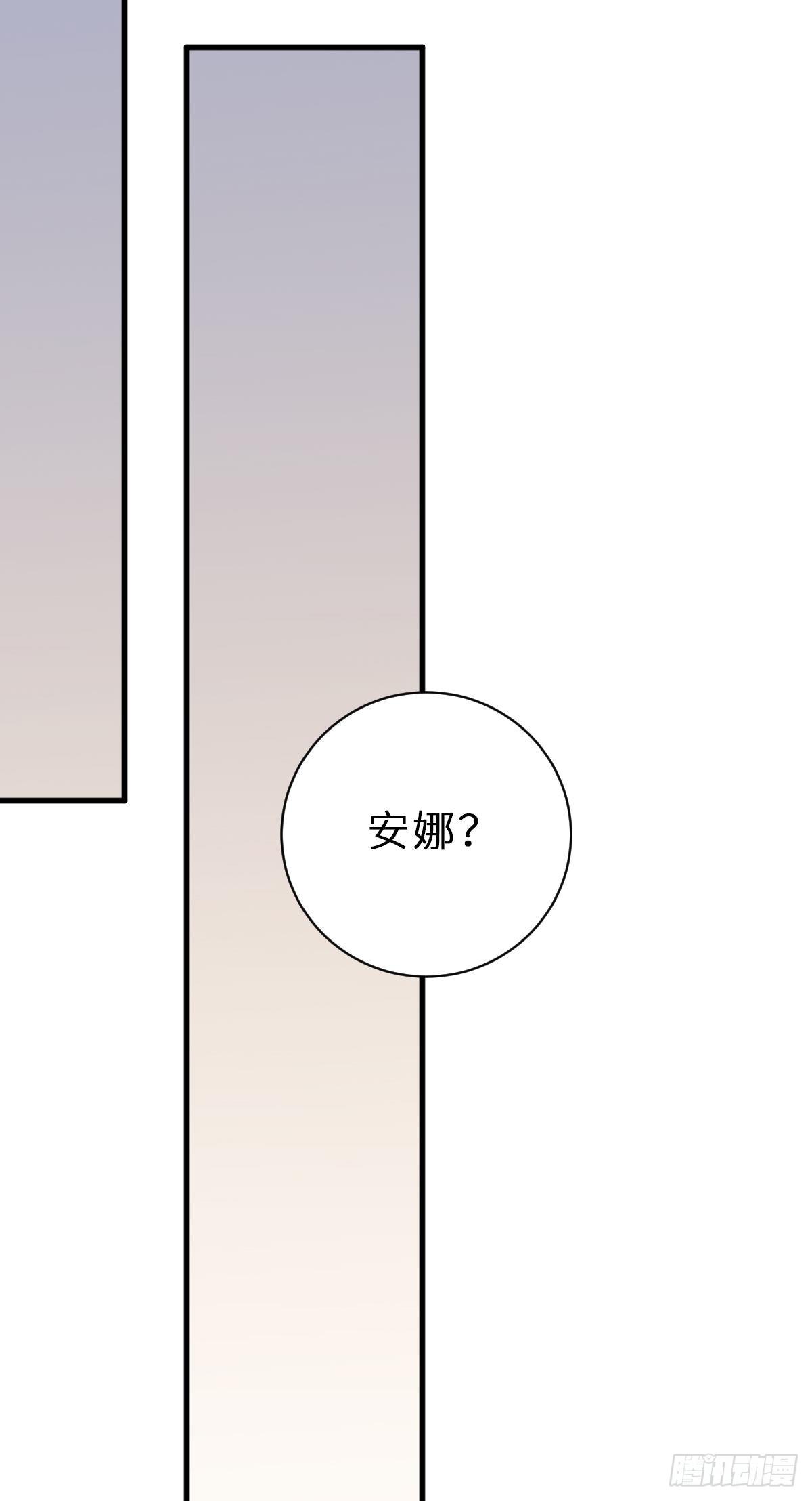 套路是这样炼成的-第22话
