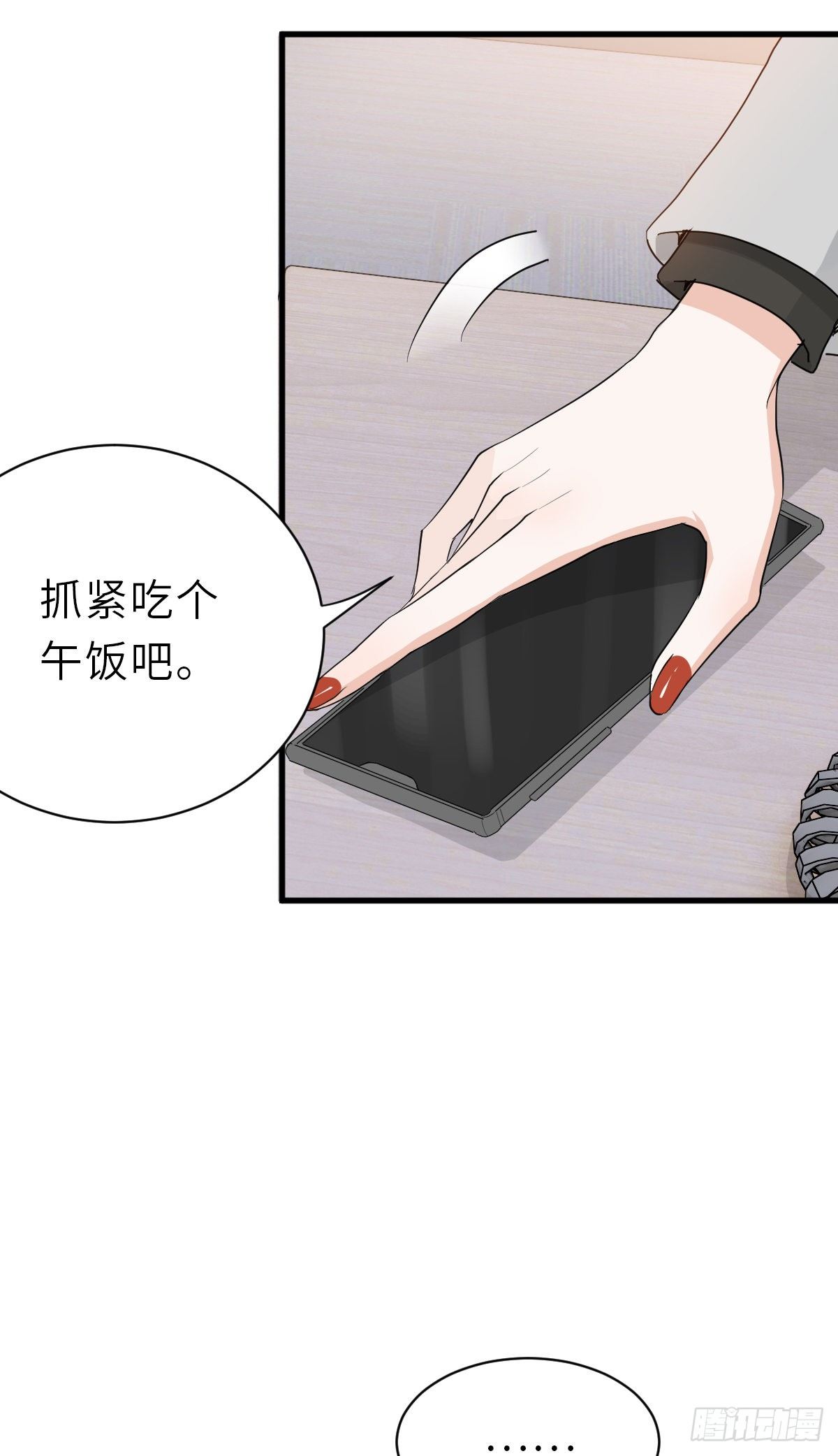 温哥哥的午饭-第24话