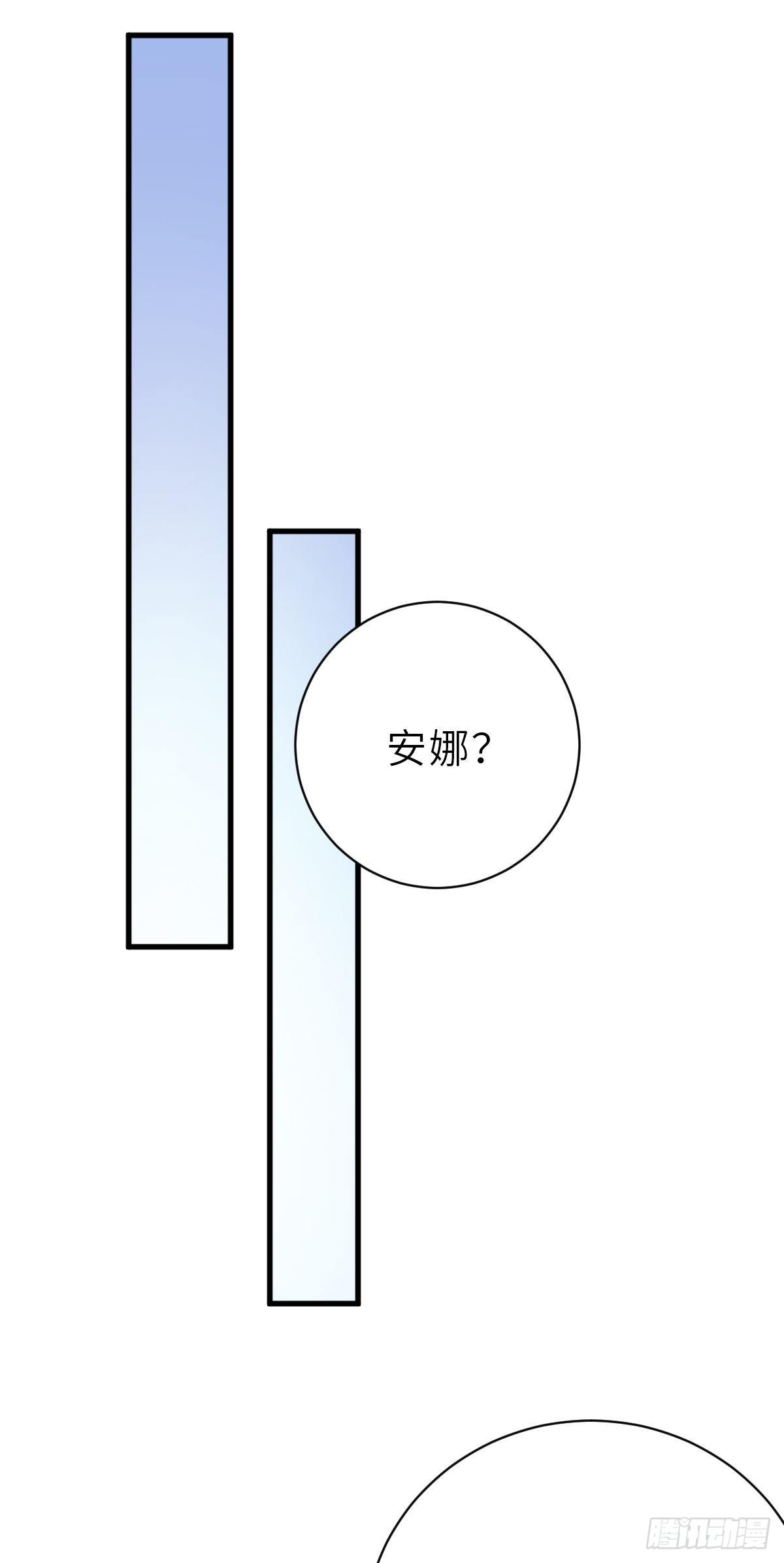 旧事重演-第26话