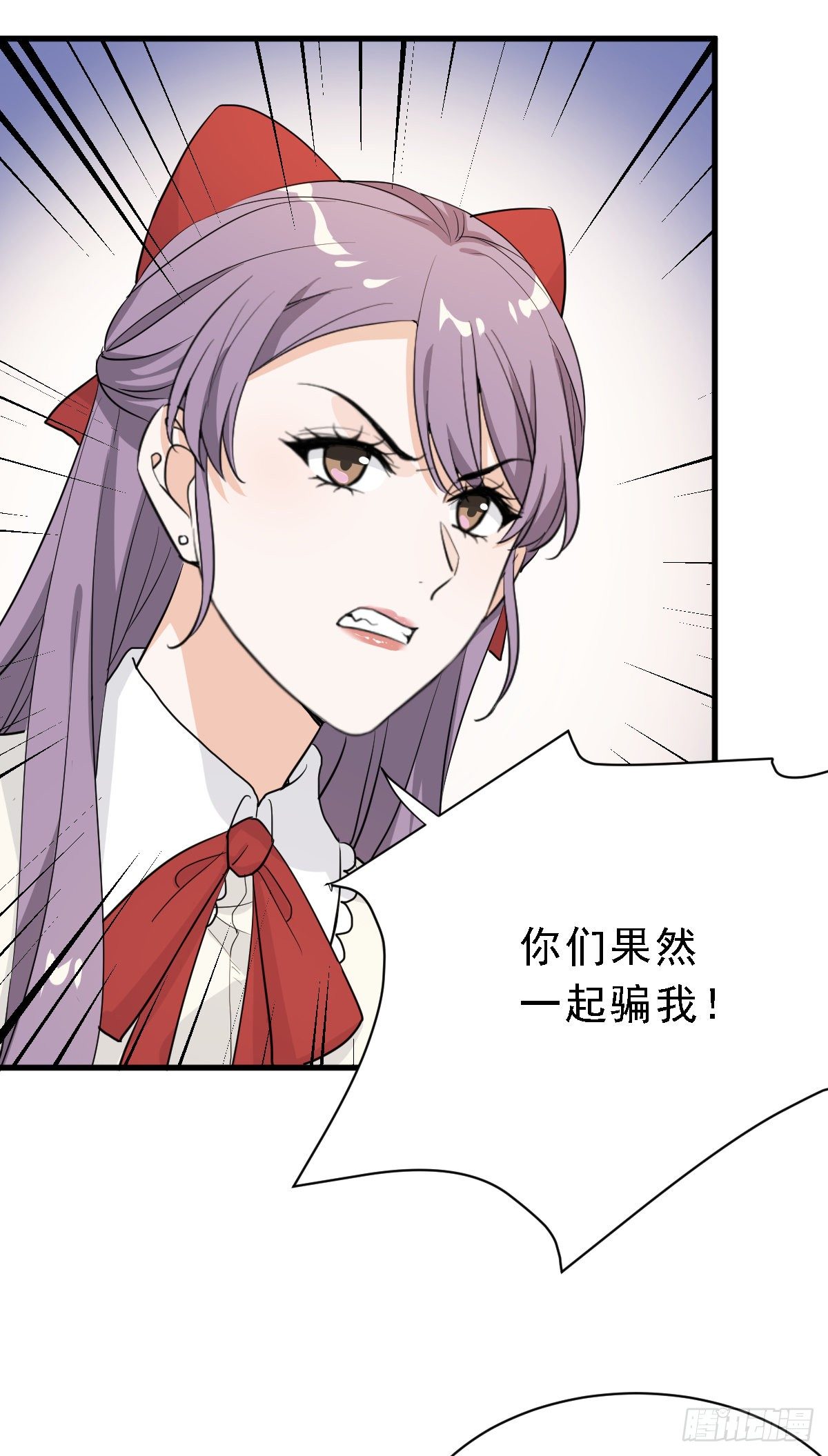 这是我女友-第34话