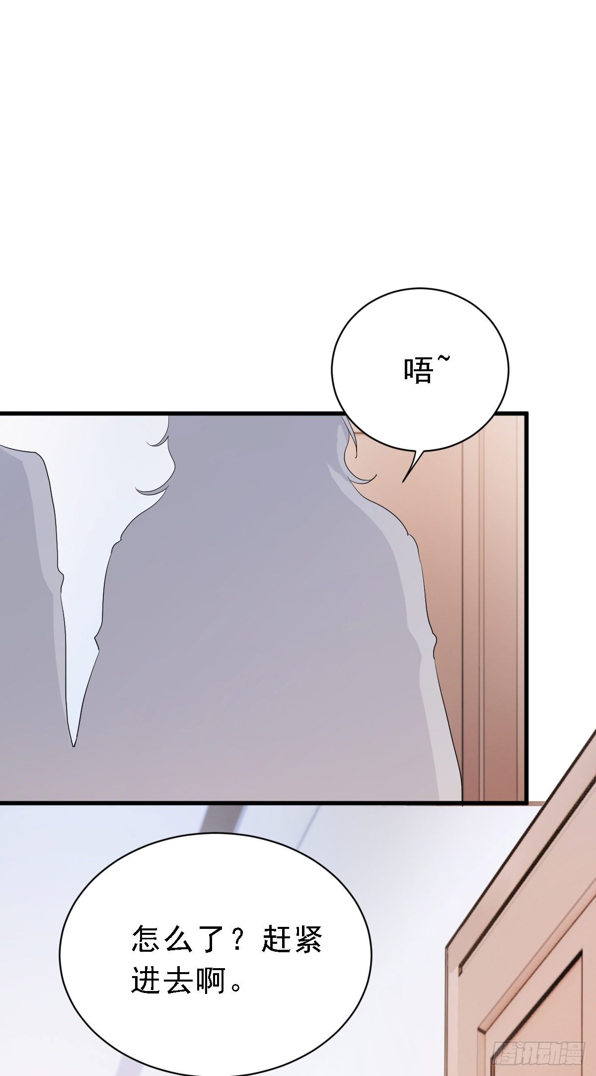这是我女友-第34话