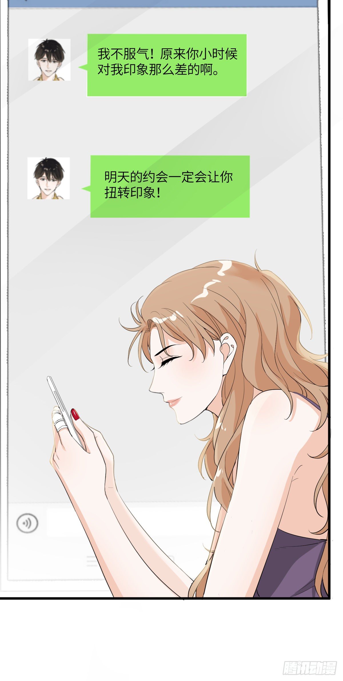 这是我女友-第34话
