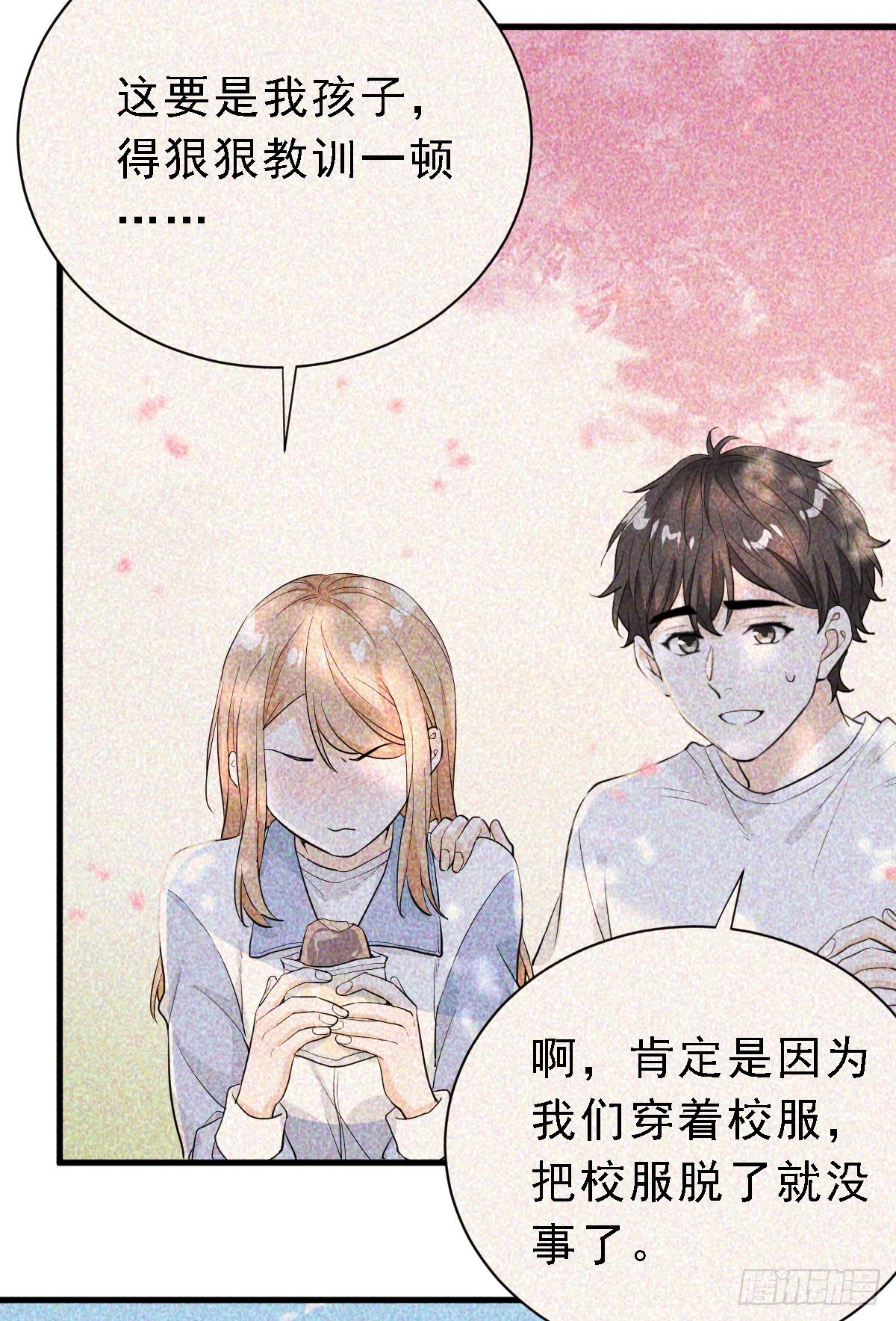 状况百出的约会（上）-第36话