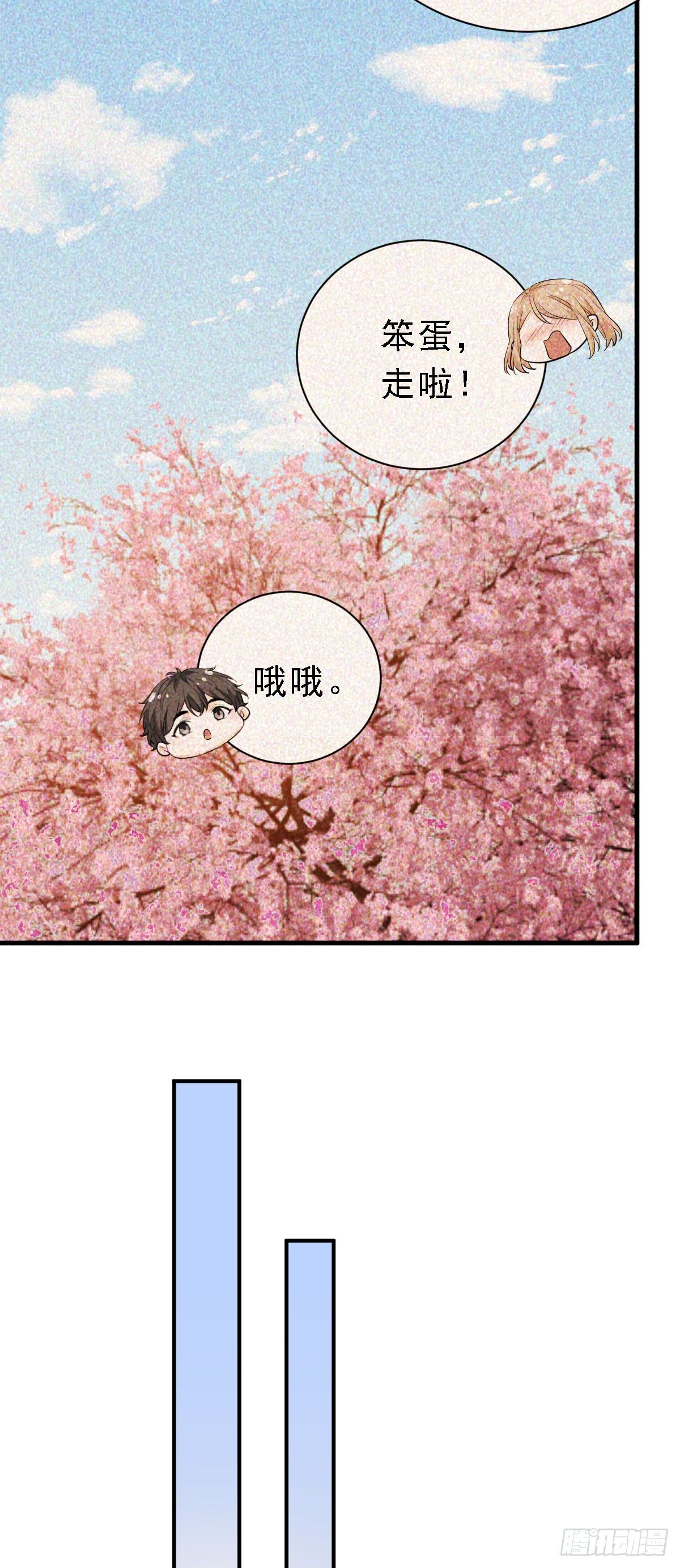 状况百出的约会（上）-第36话