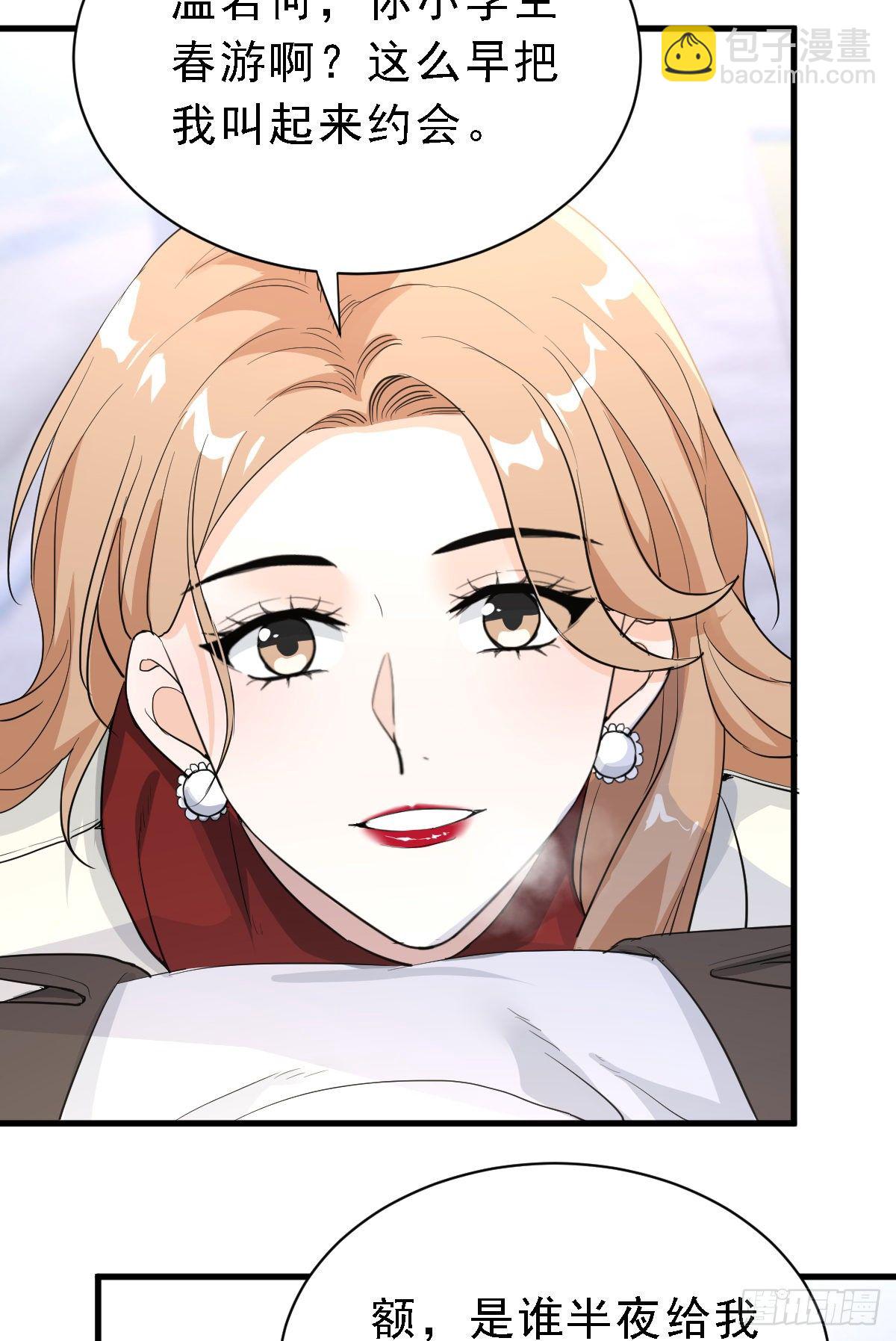 状况百出的约会（上）-第36话