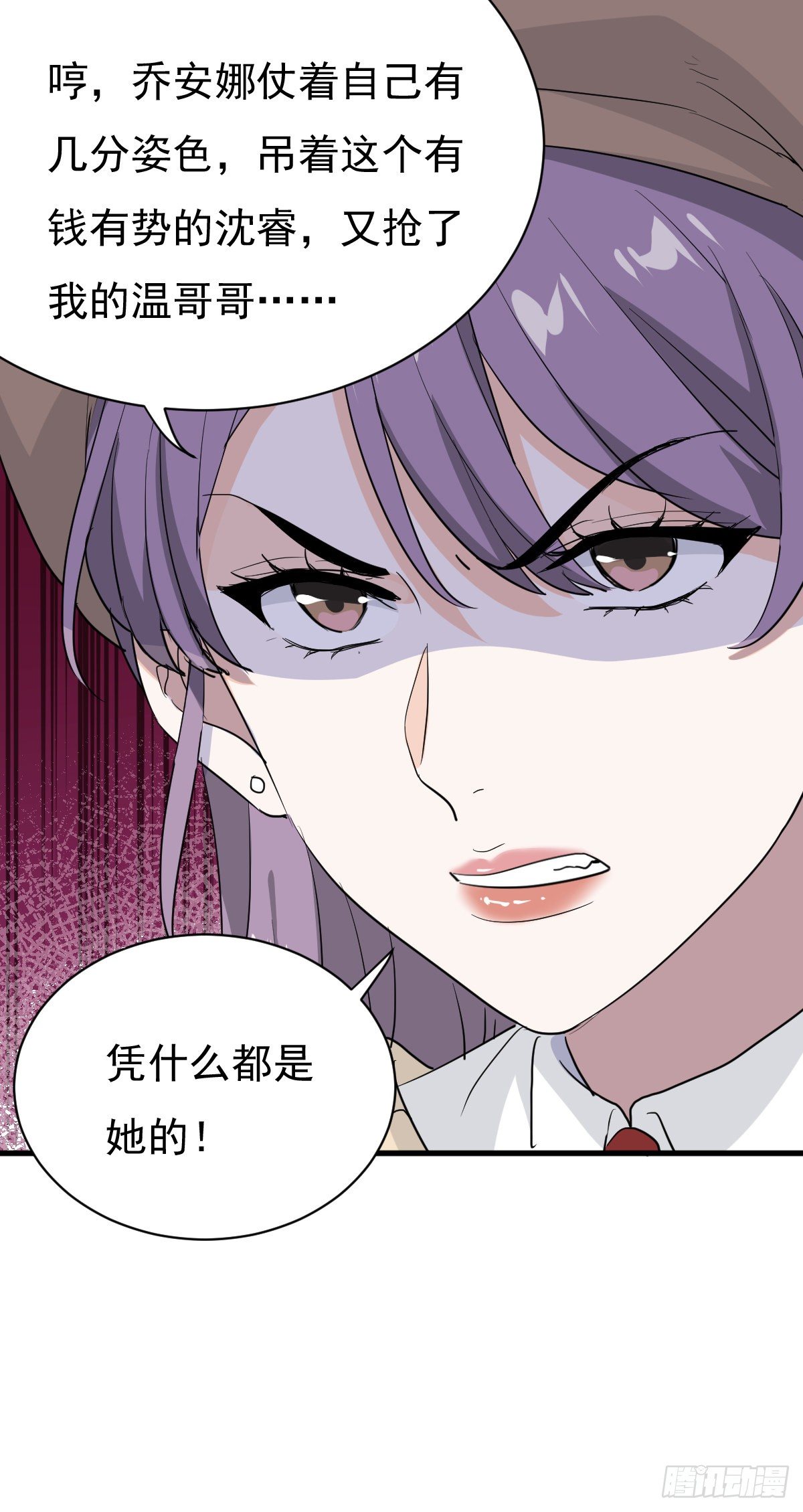 擦枪容易走火-第38话