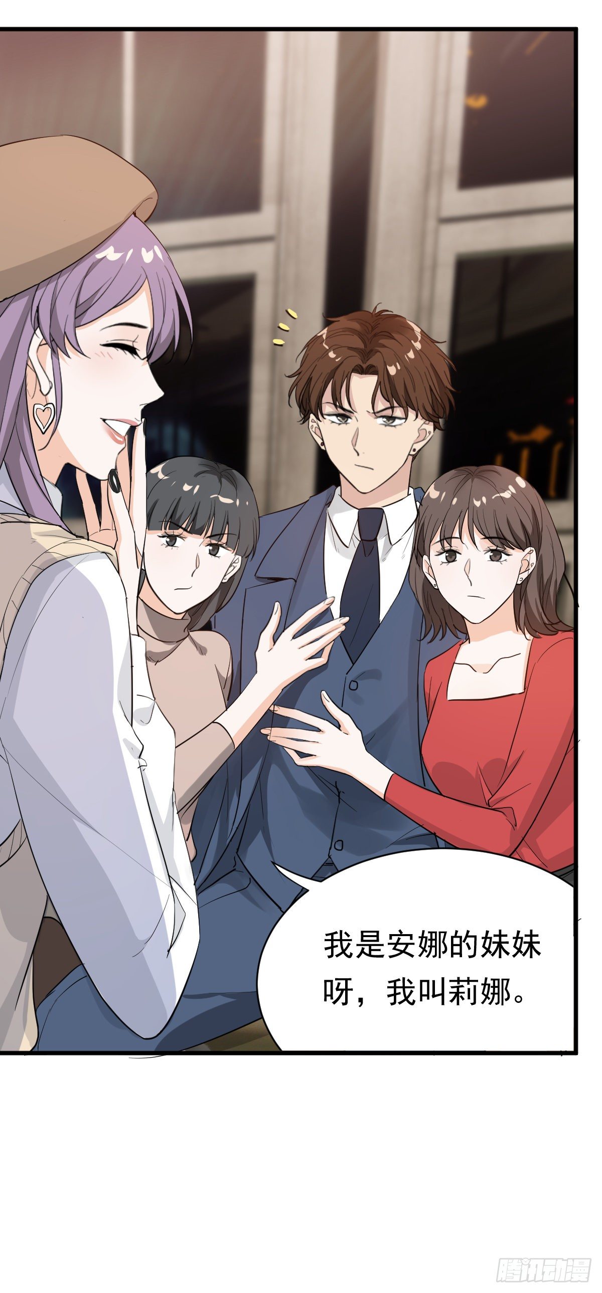 擦枪容易走火-第38话