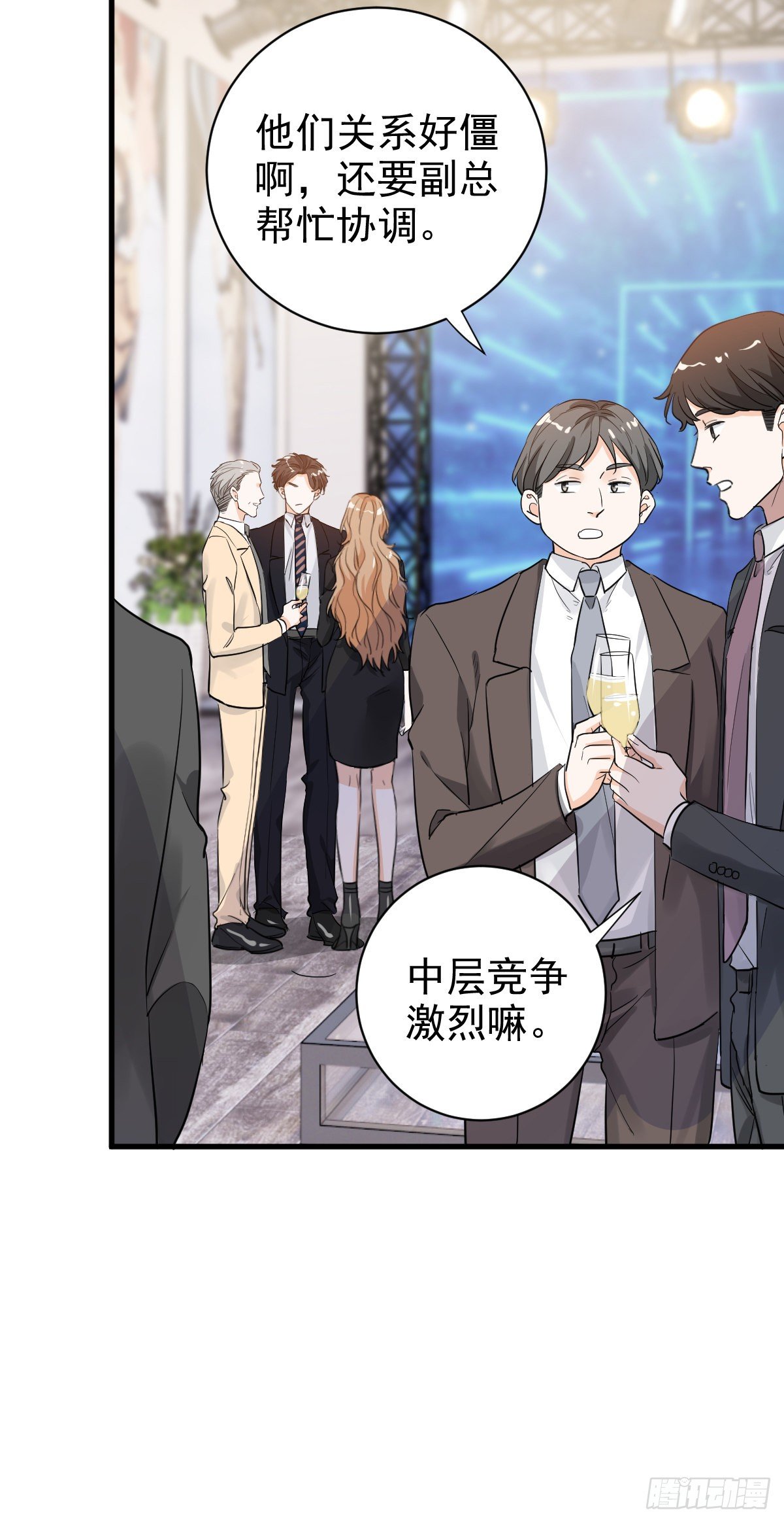 我在下面也可以-第40话