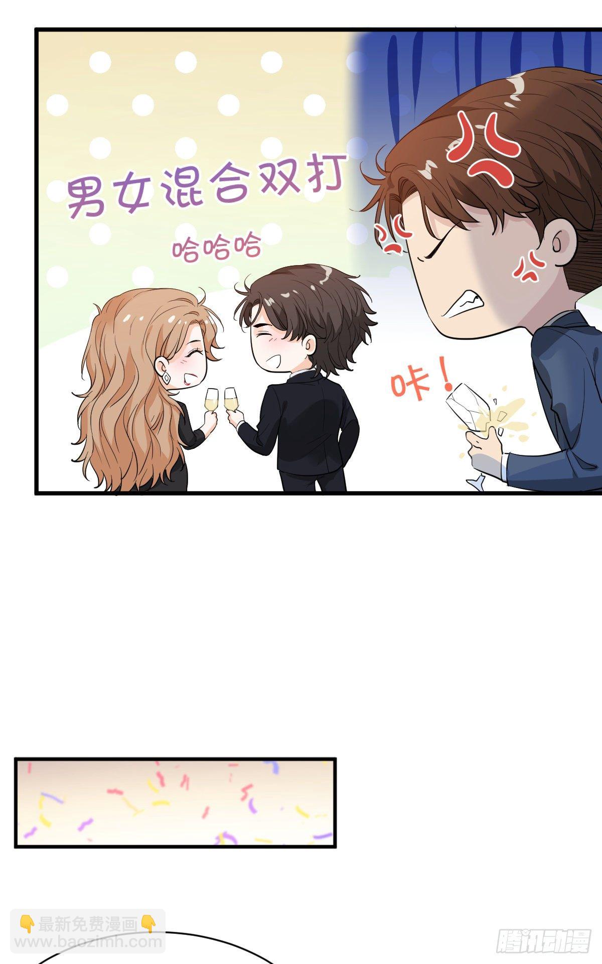 我在下面也可以-第40话