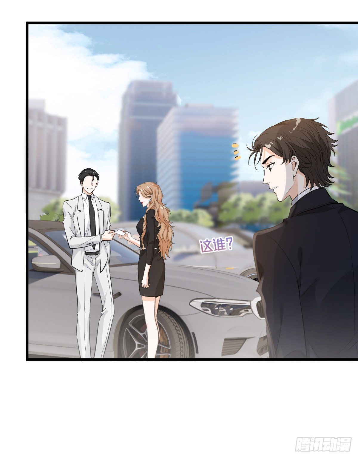 我在下面也可以-第40话