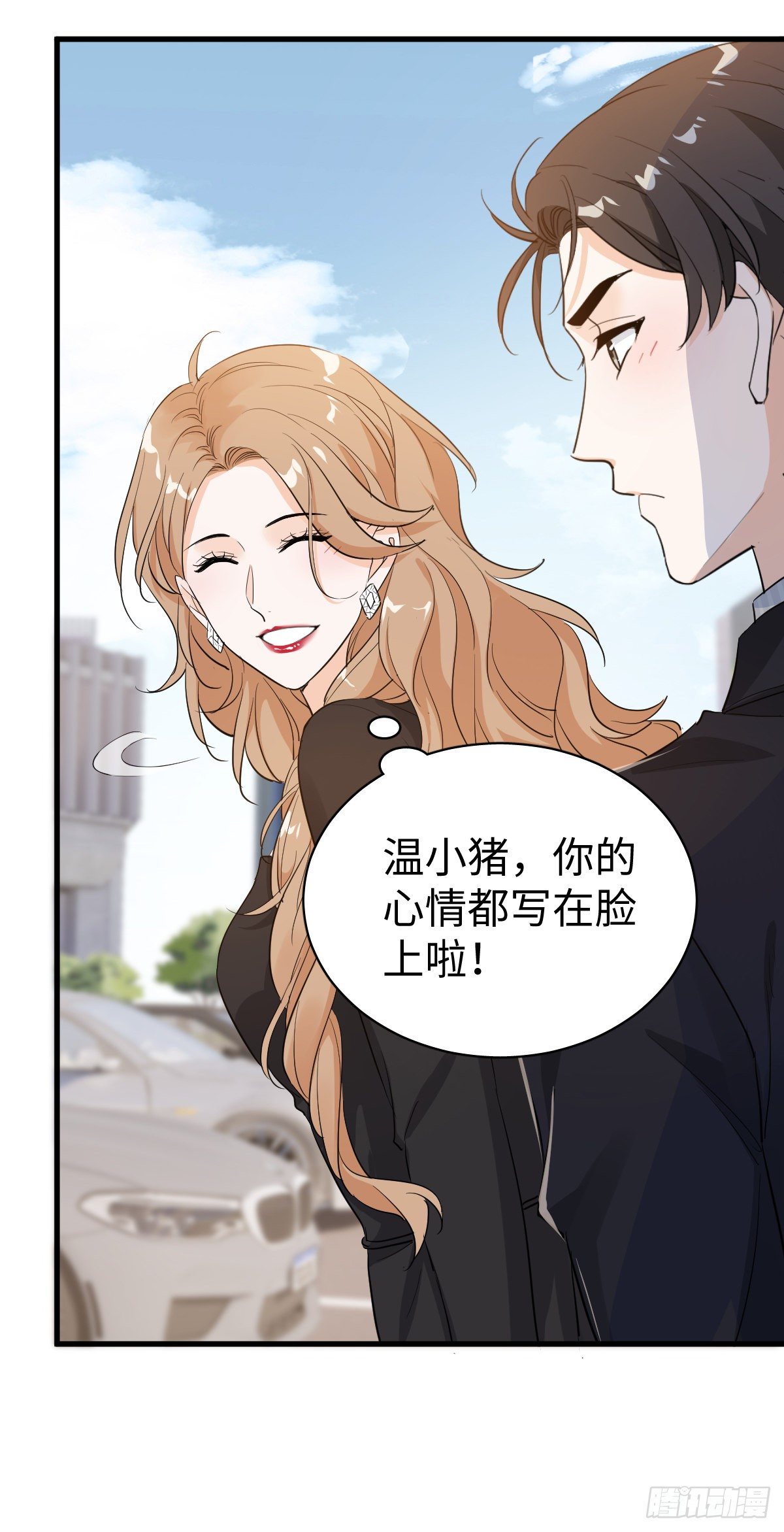 我在下面也可以-第40话