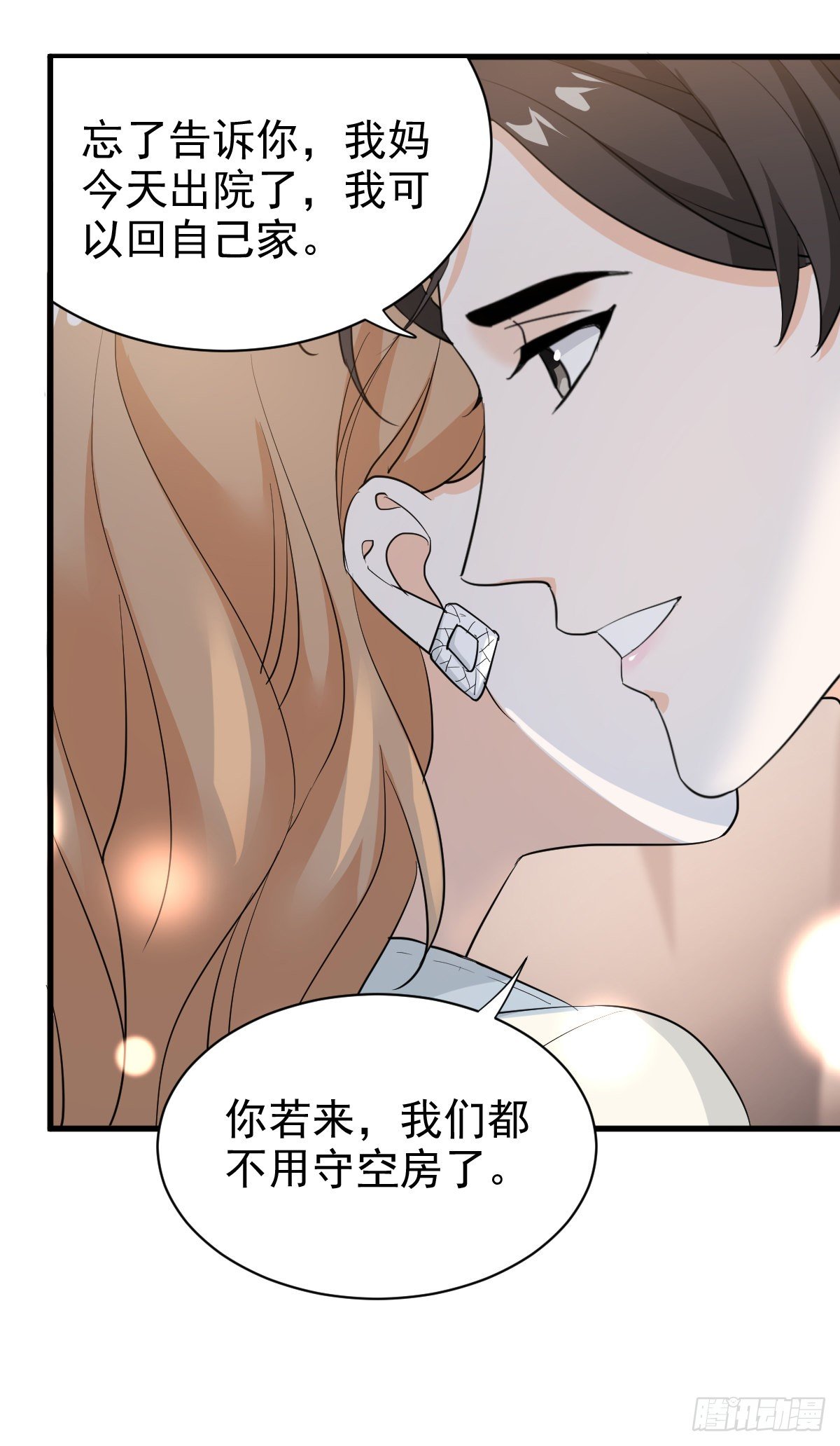 我在下面也可以-第40话