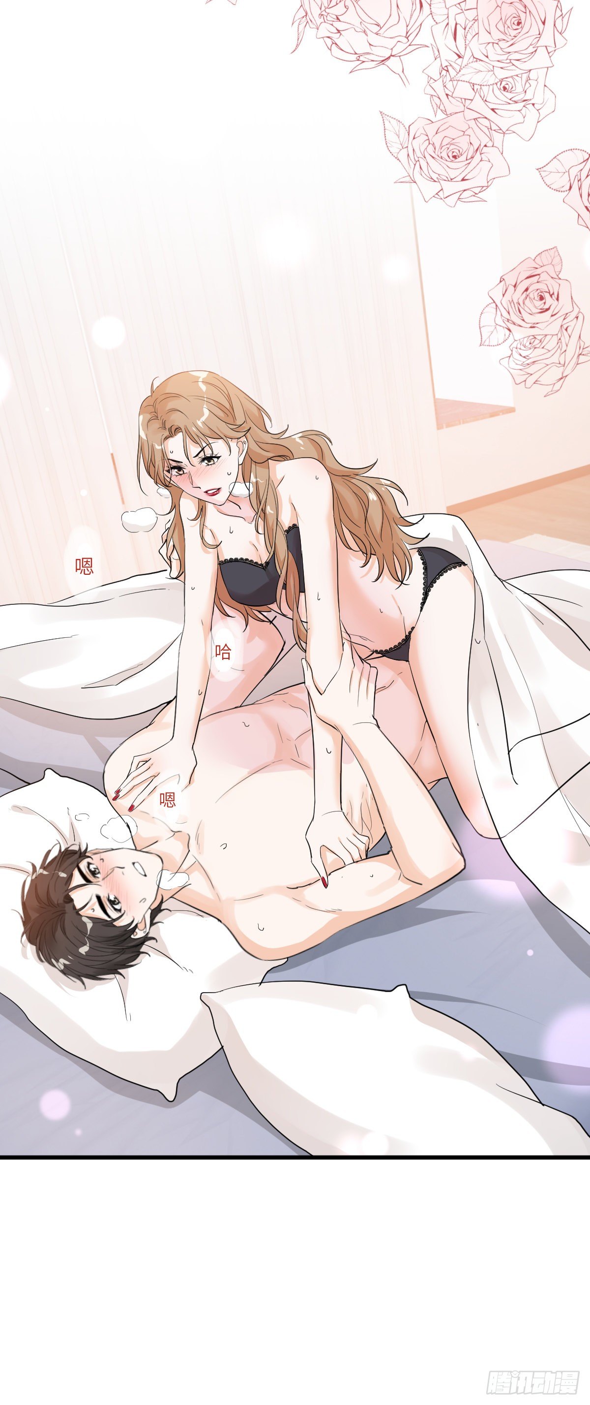 我在下面也可以-第40话