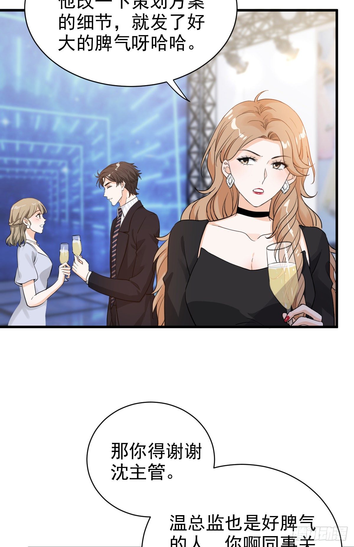 我在下面也可以-第40话