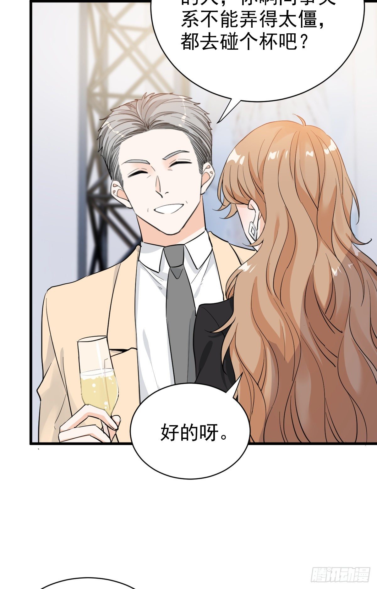 我在下面也可以-第40话
