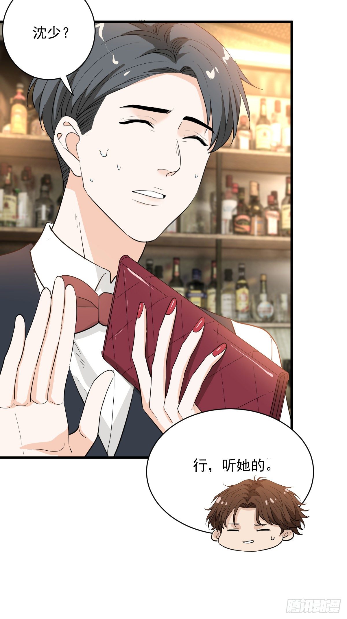 你我不能复合吗？-第46话