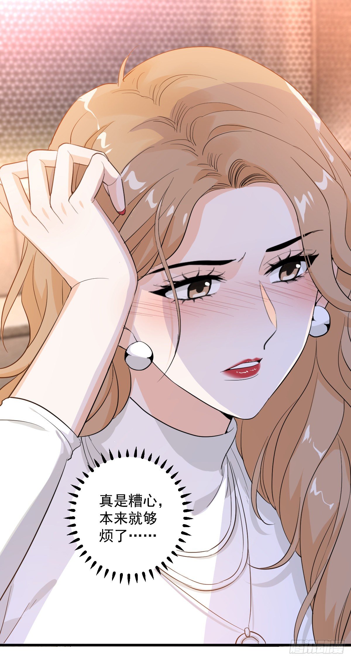你我不能复合吗？-第46话