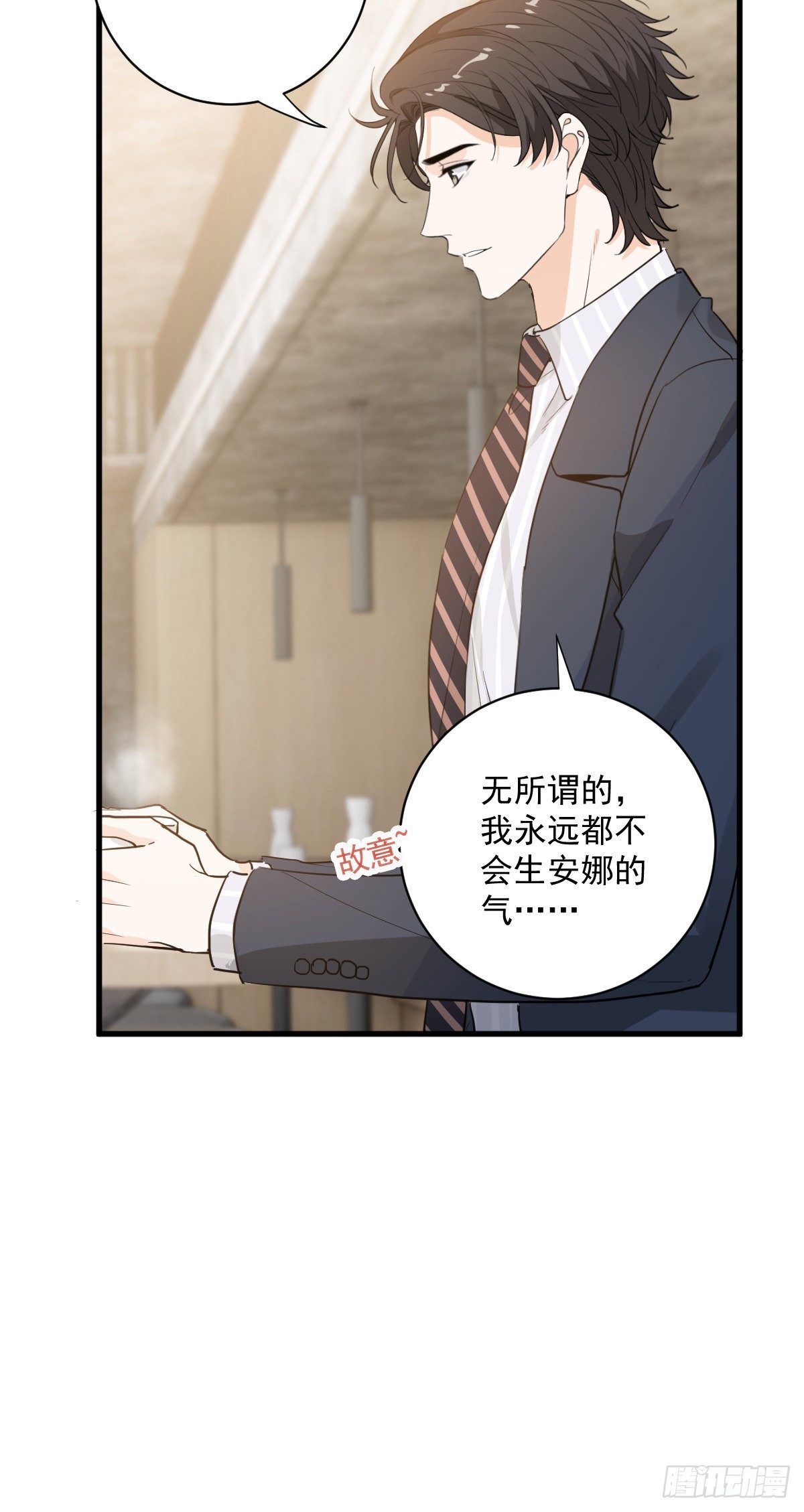 破相-第48话
